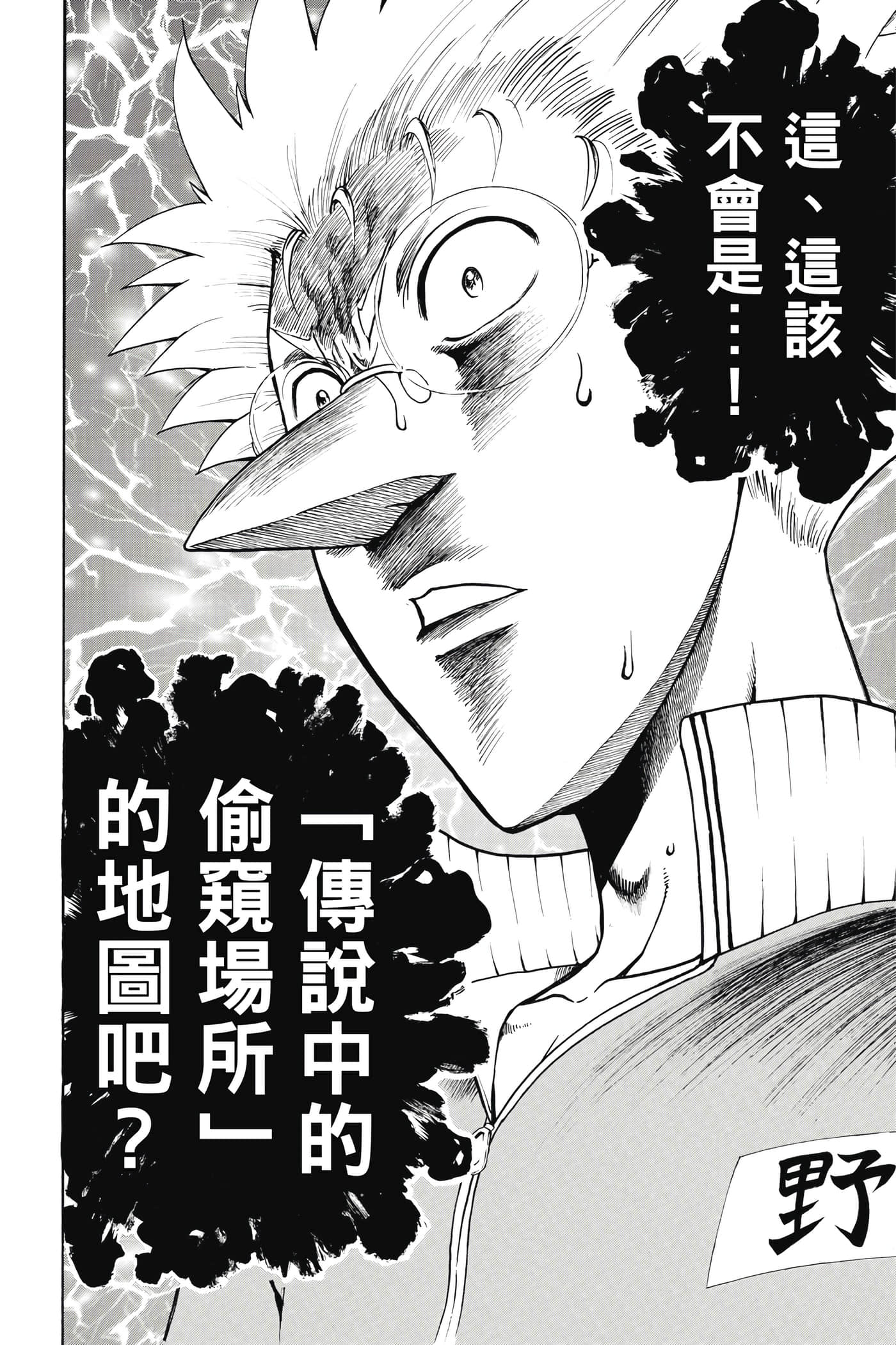 Page 169