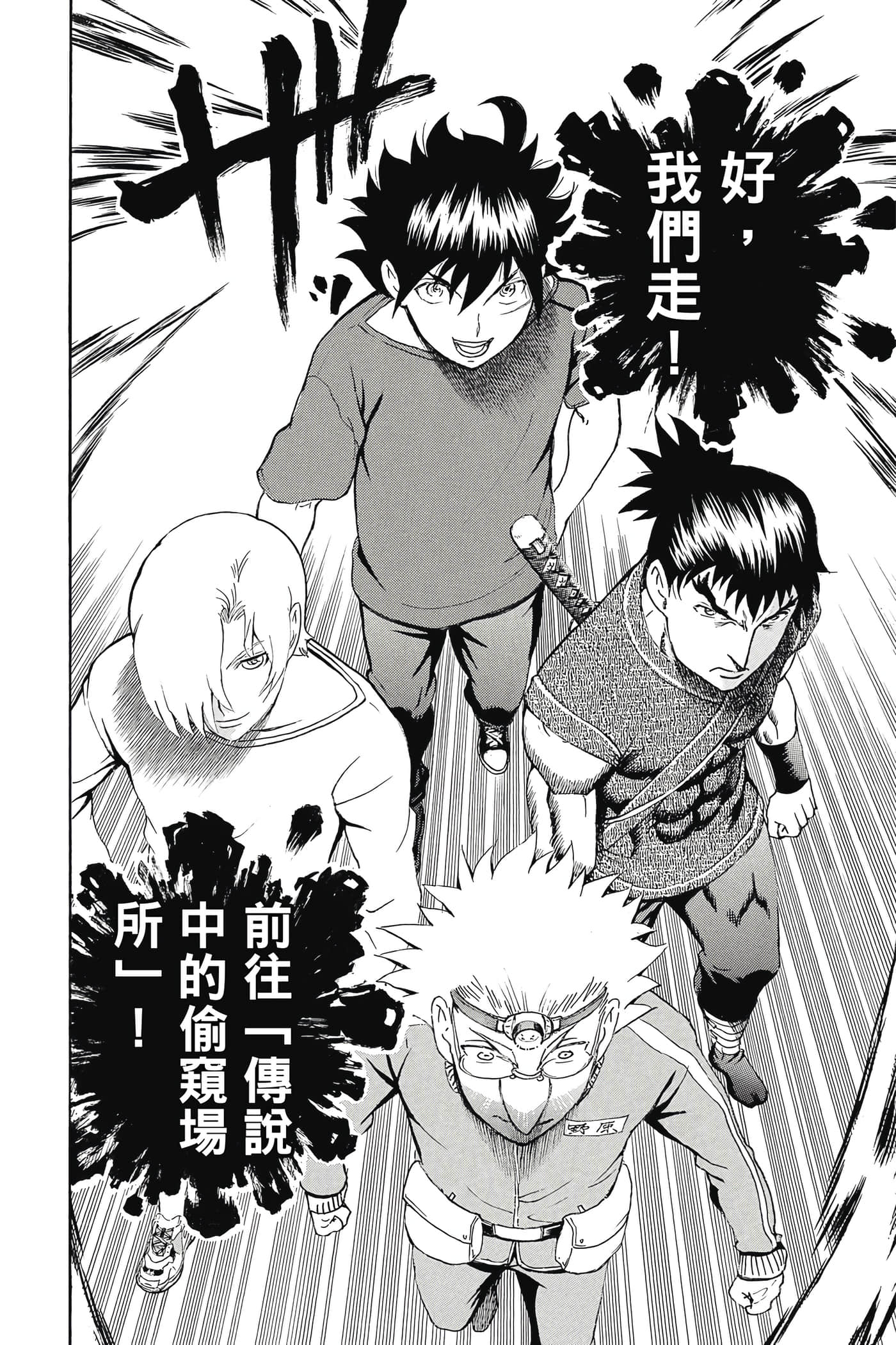 Page 177