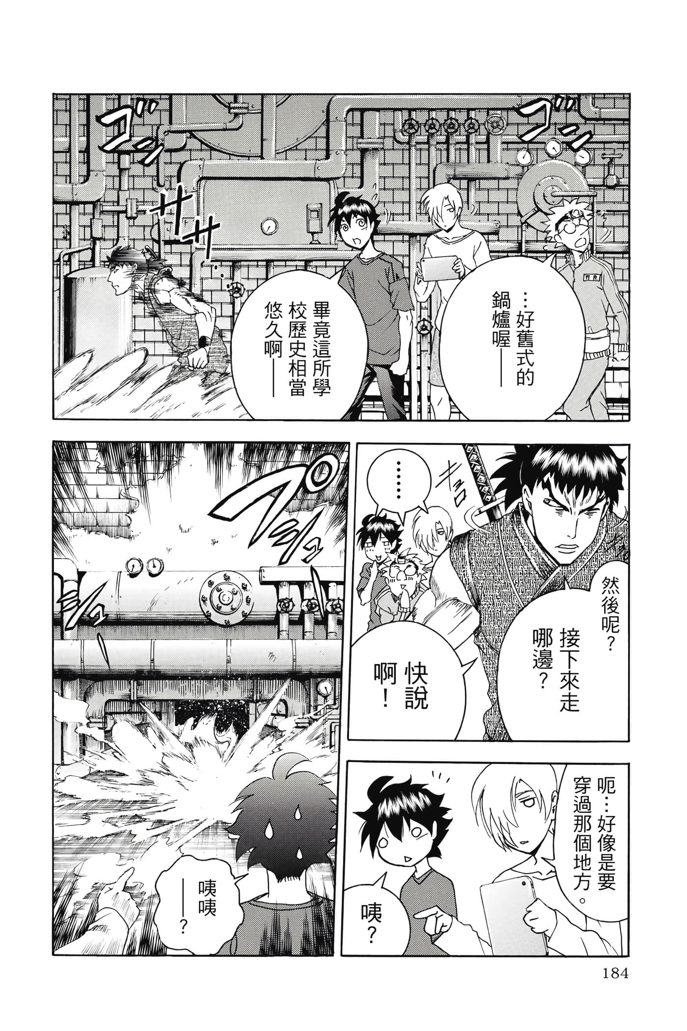 Page 185