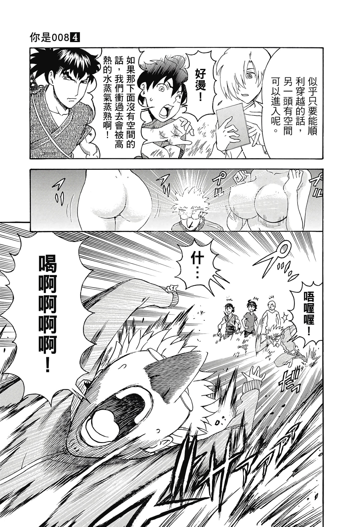 Page 186