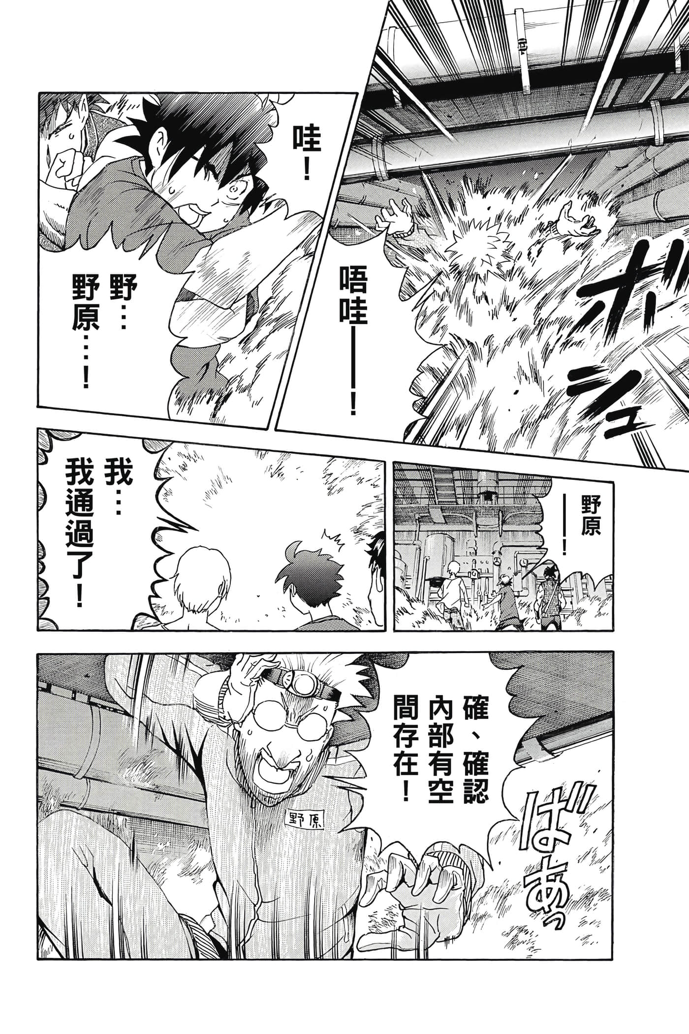 Page 187