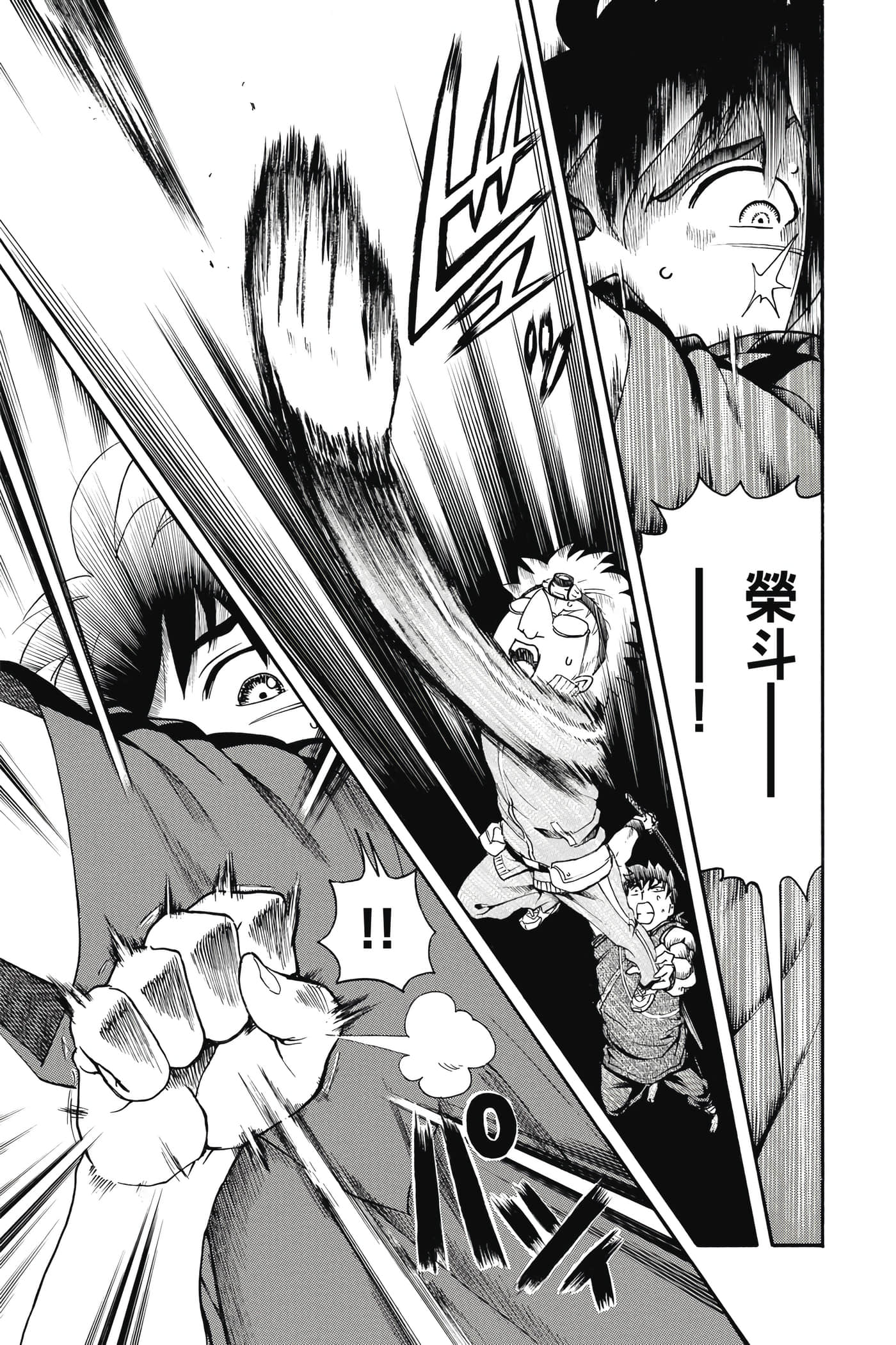 Page 194