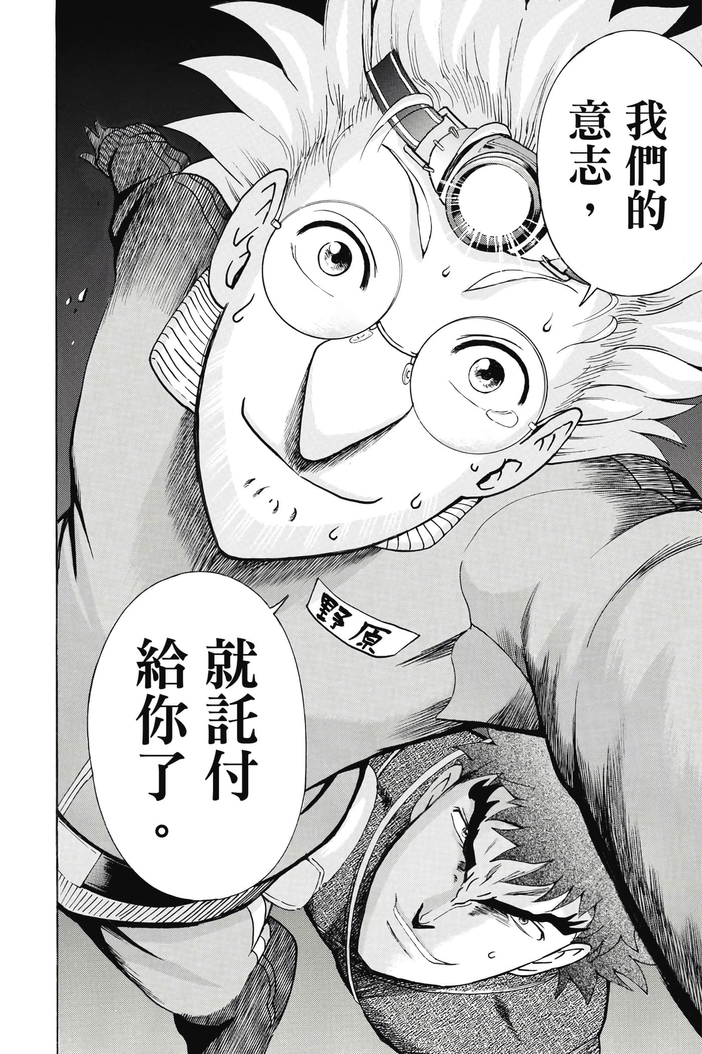 Page 195