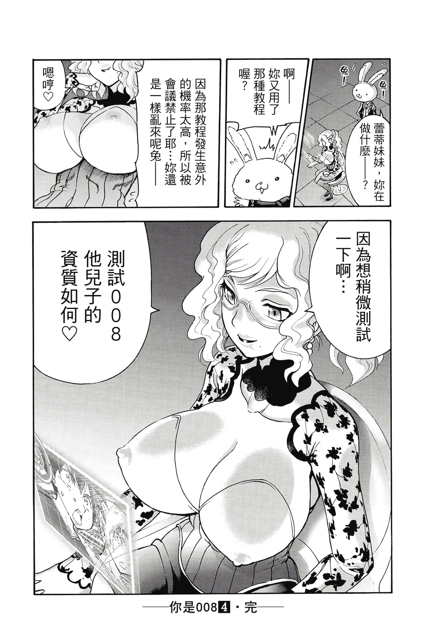 Page 199