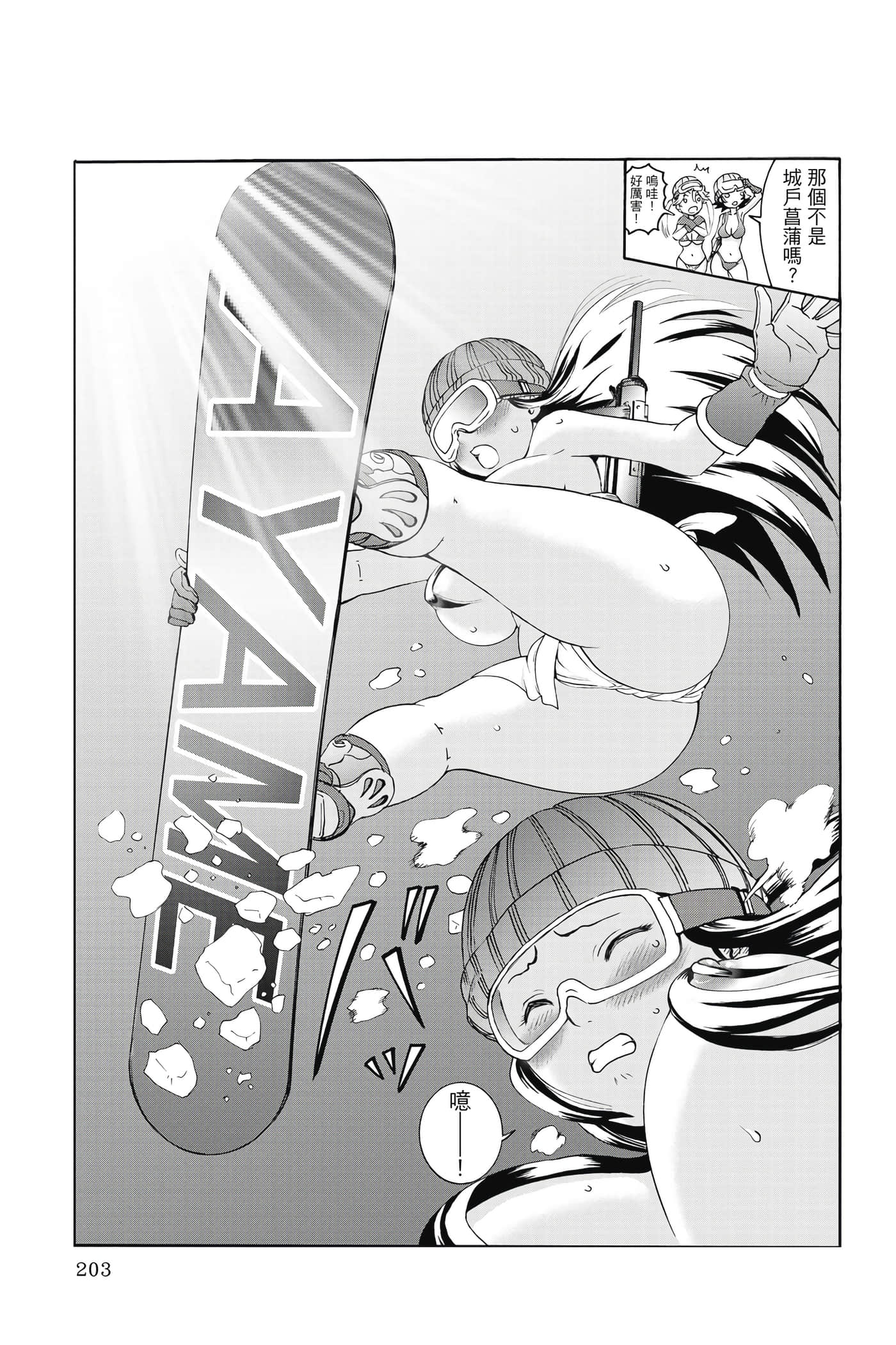 Page 204