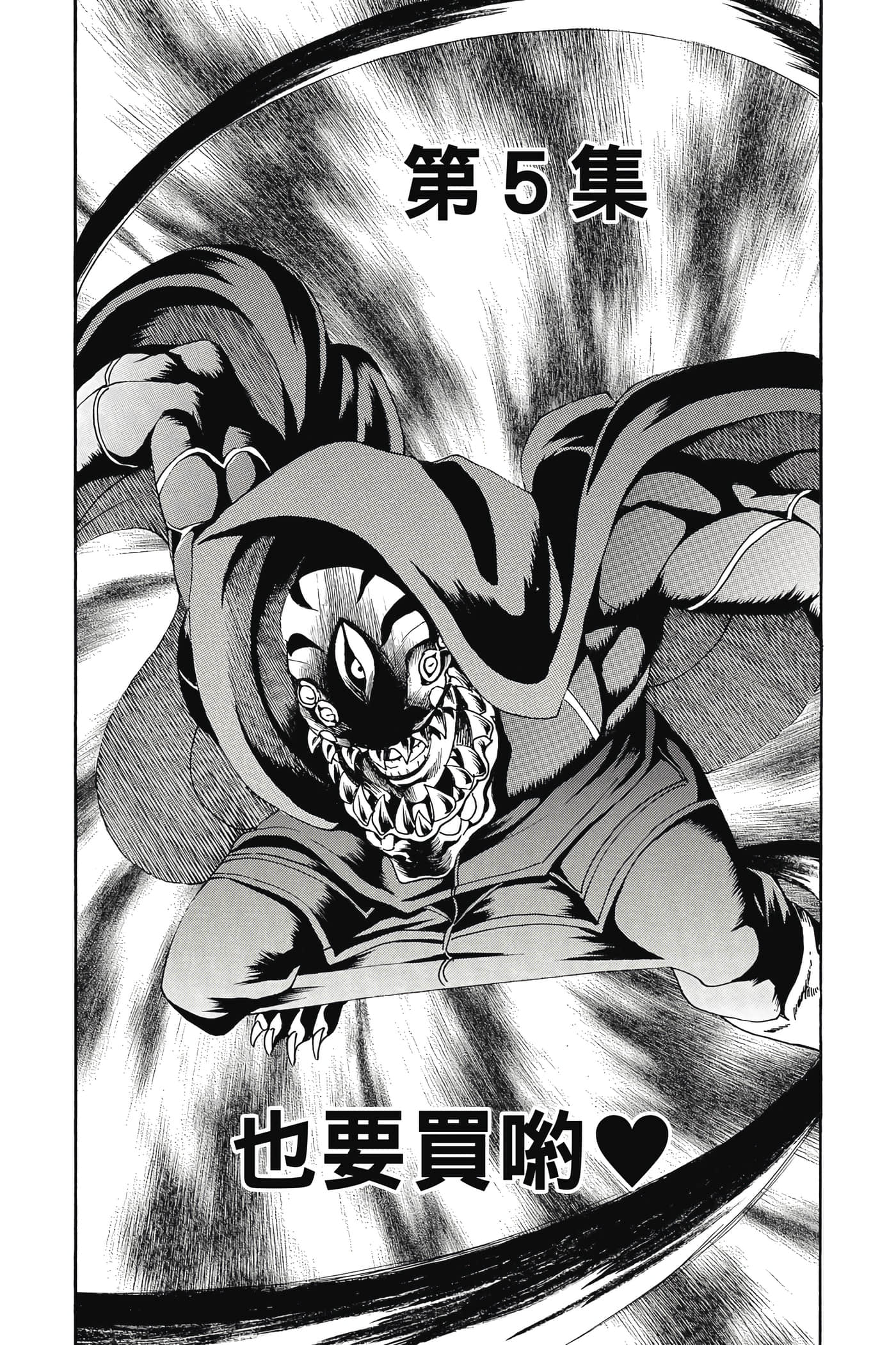 Page 206
