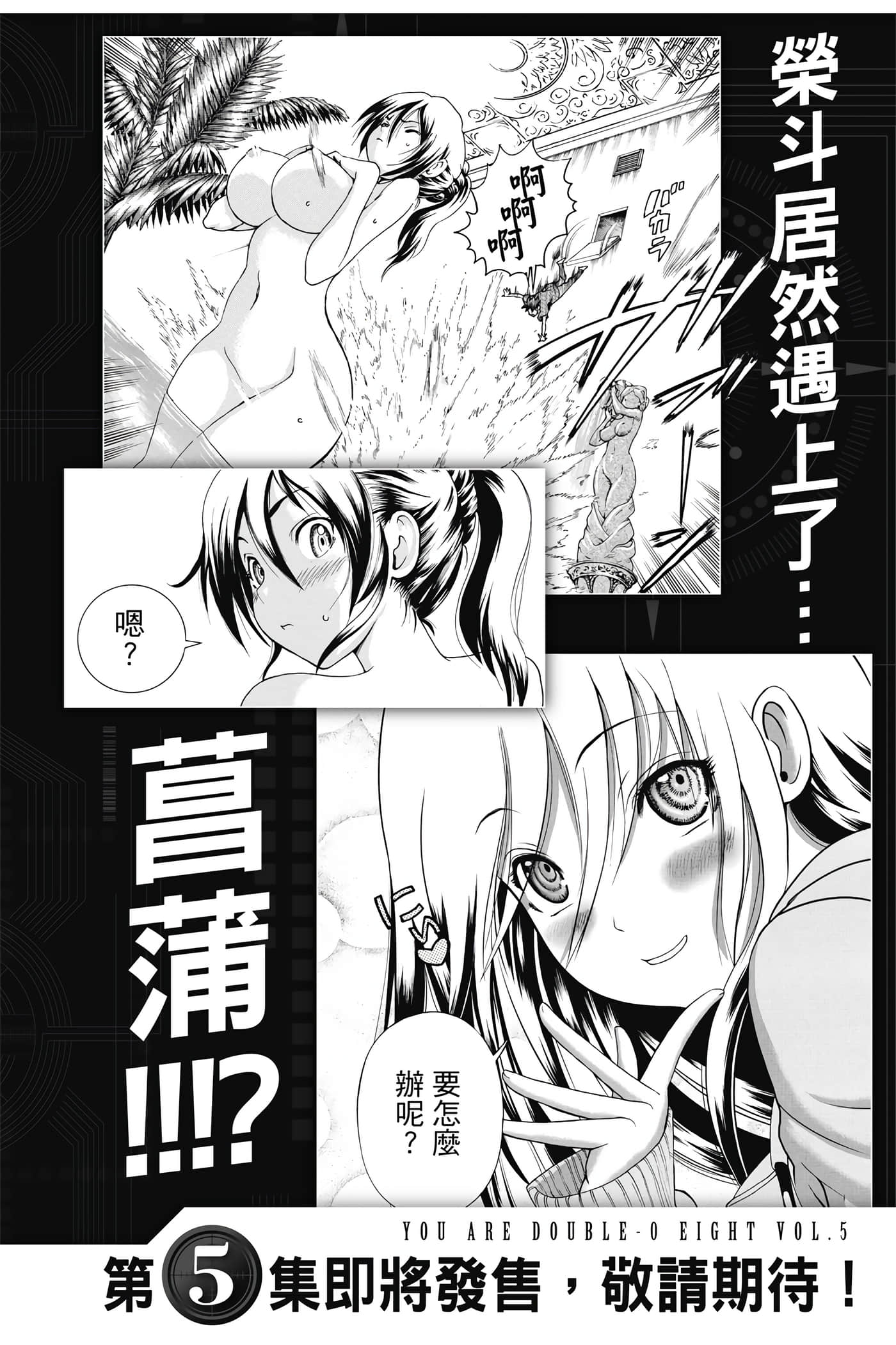 Page 207