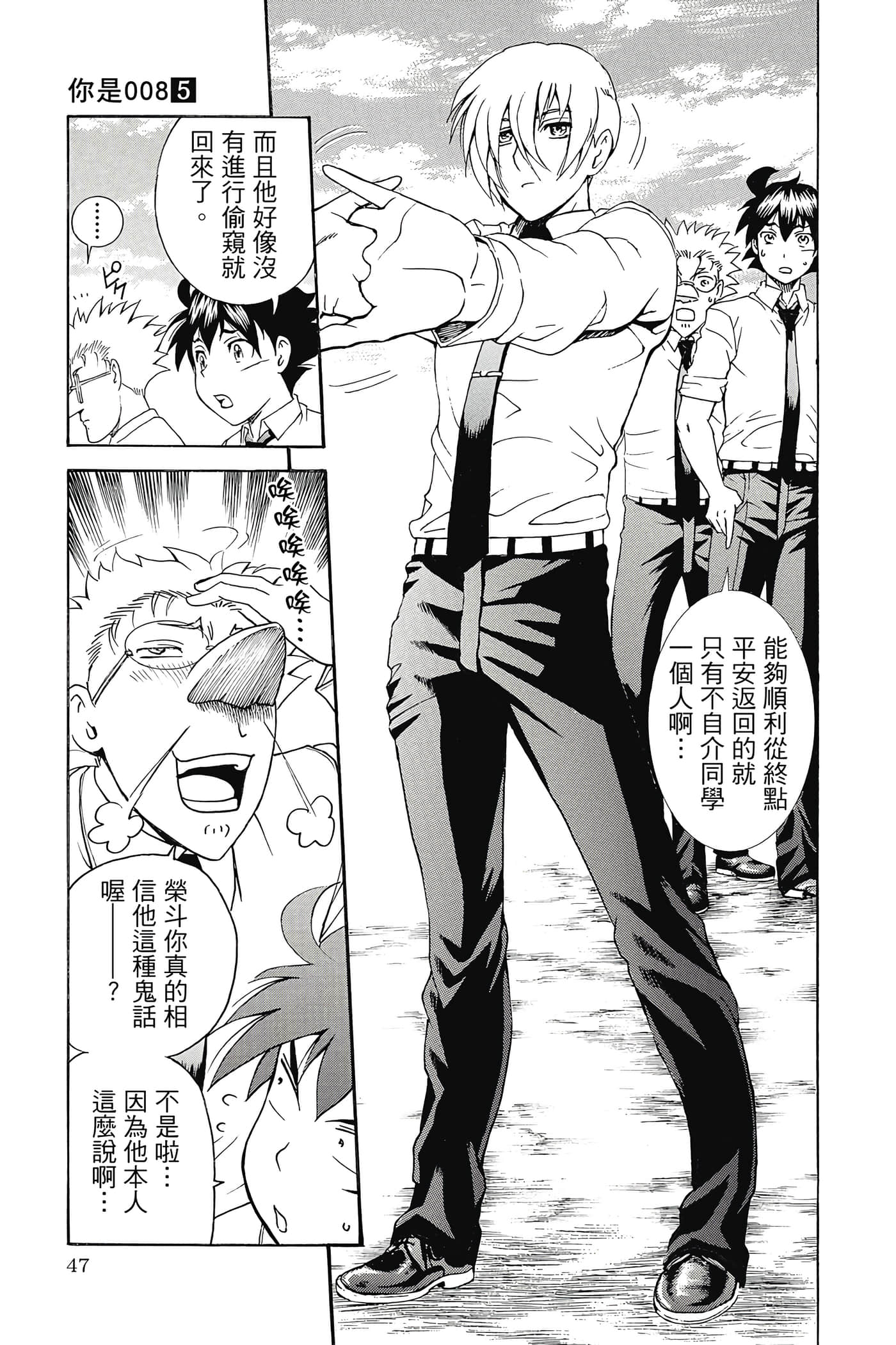 Page 48