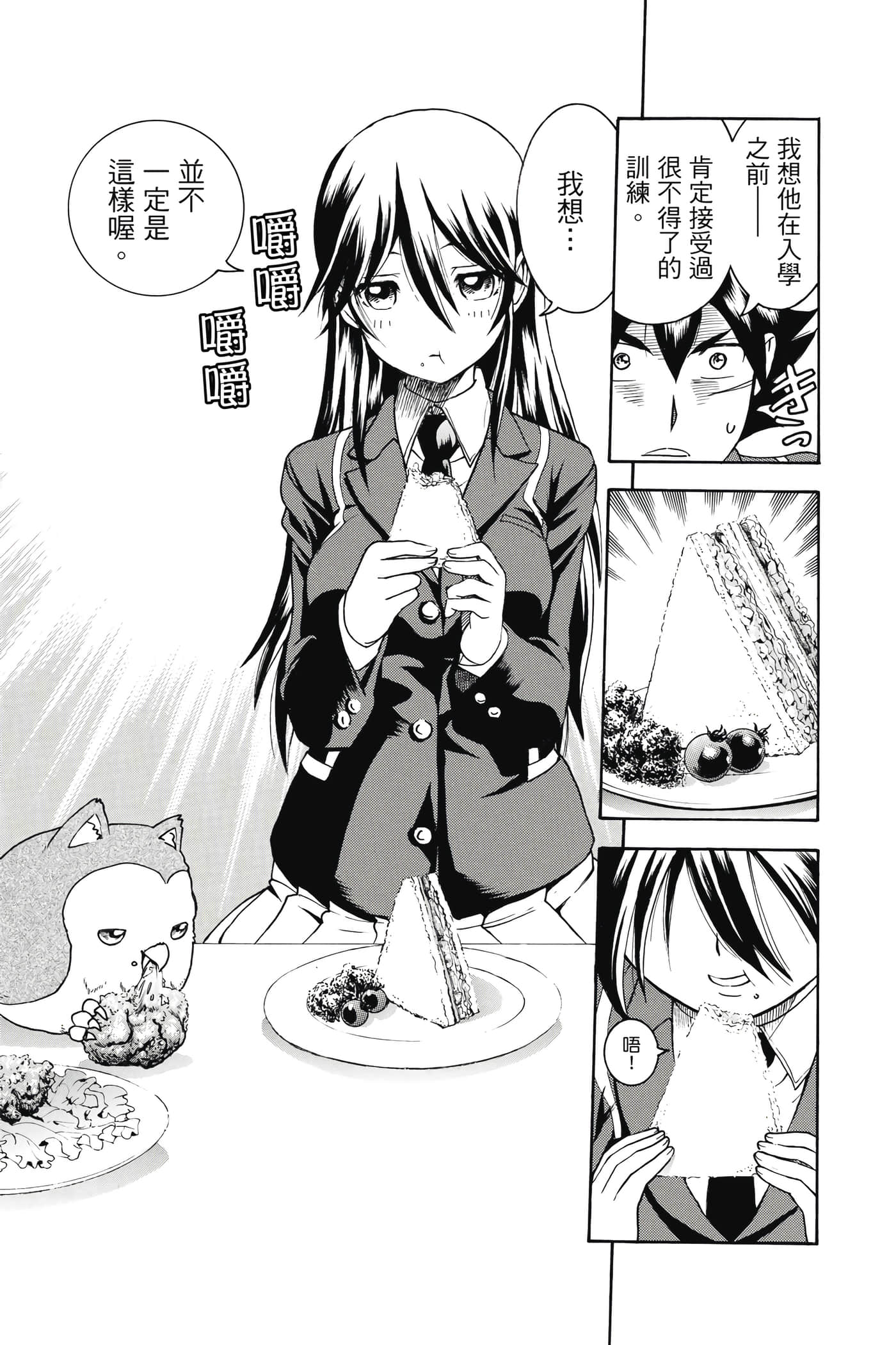 Page 56