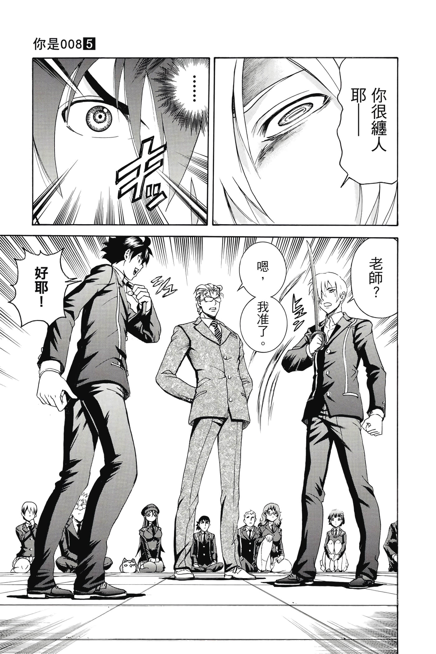 Page 72