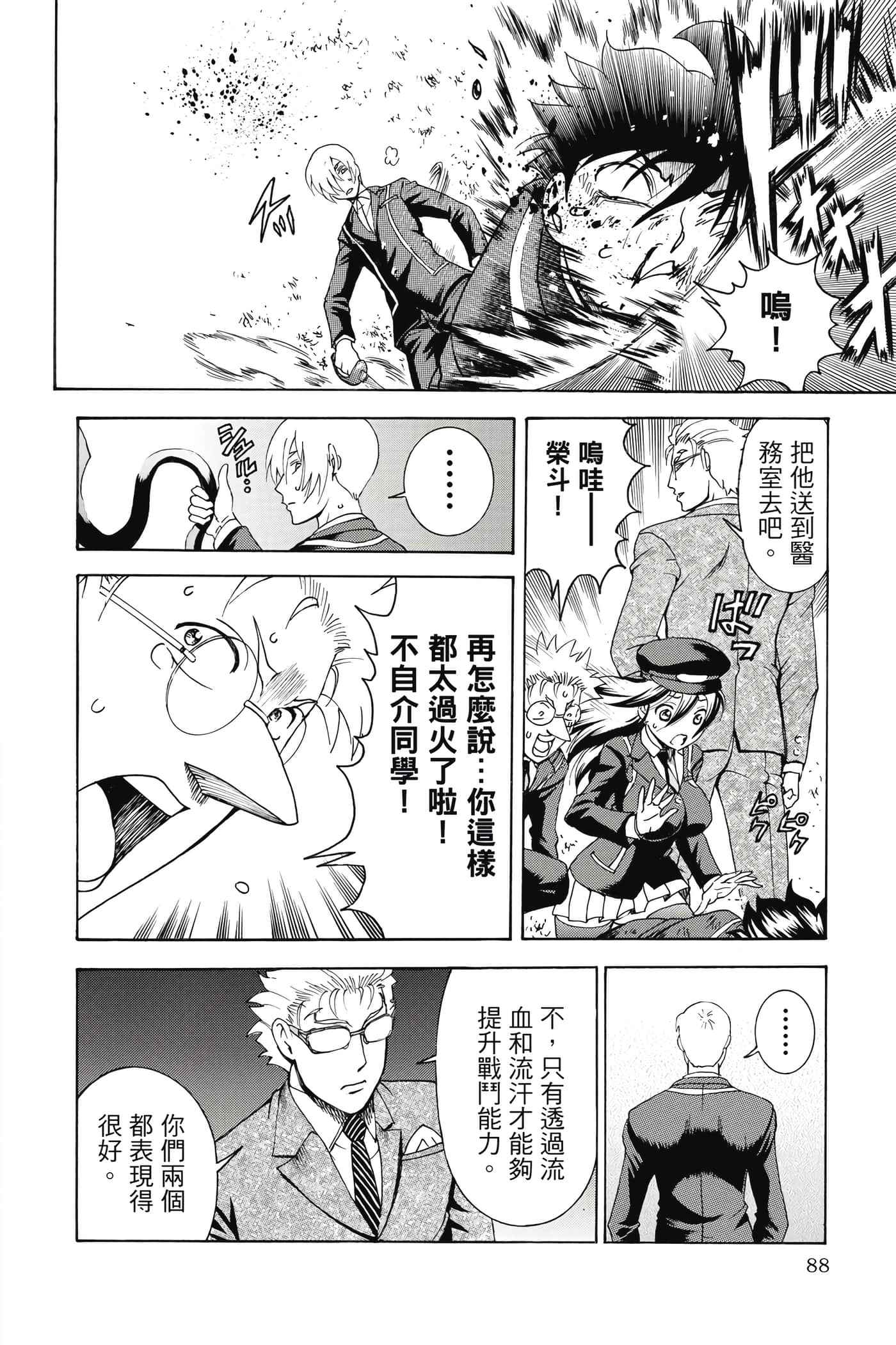 Page 89