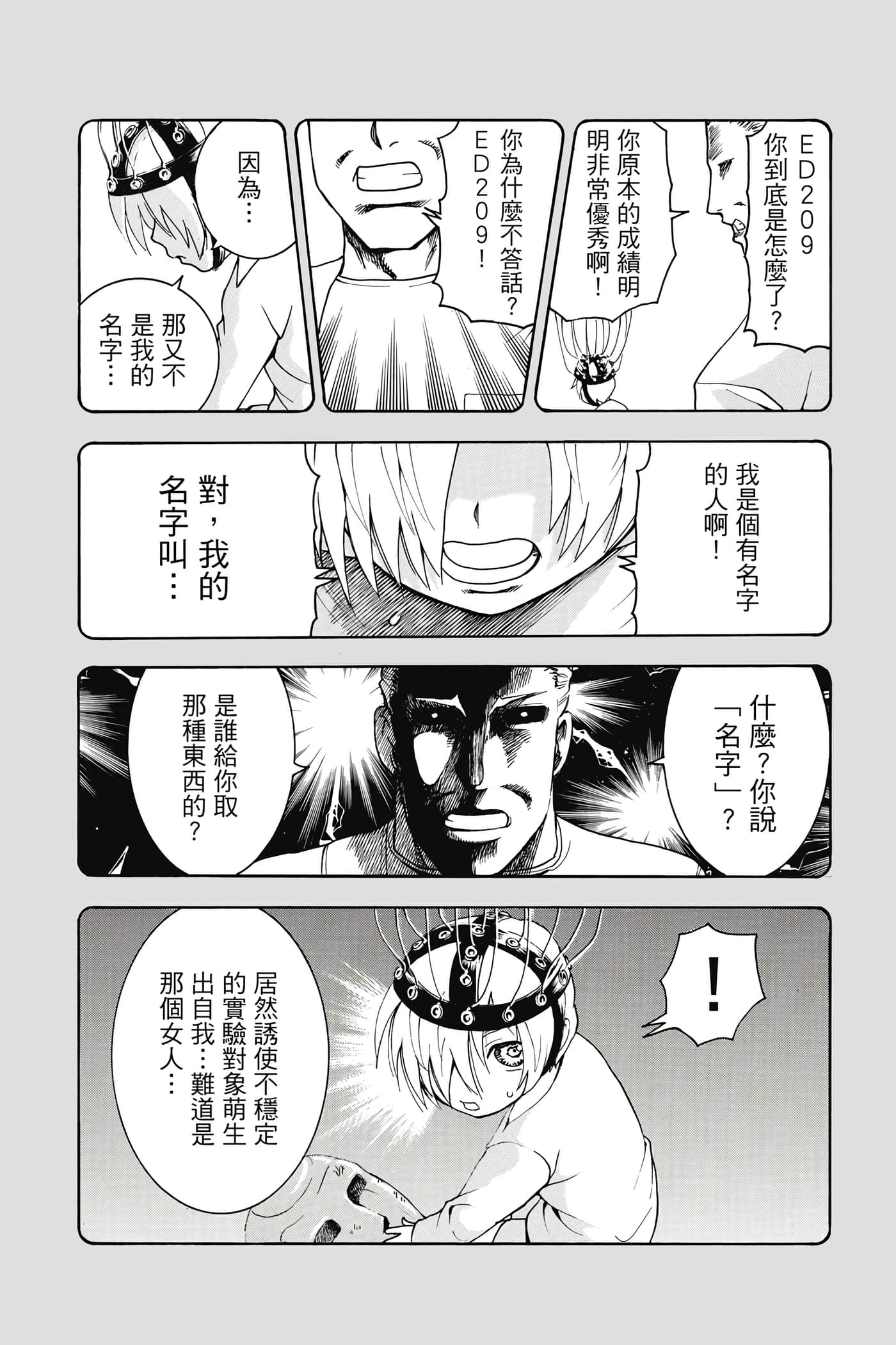 Page 91