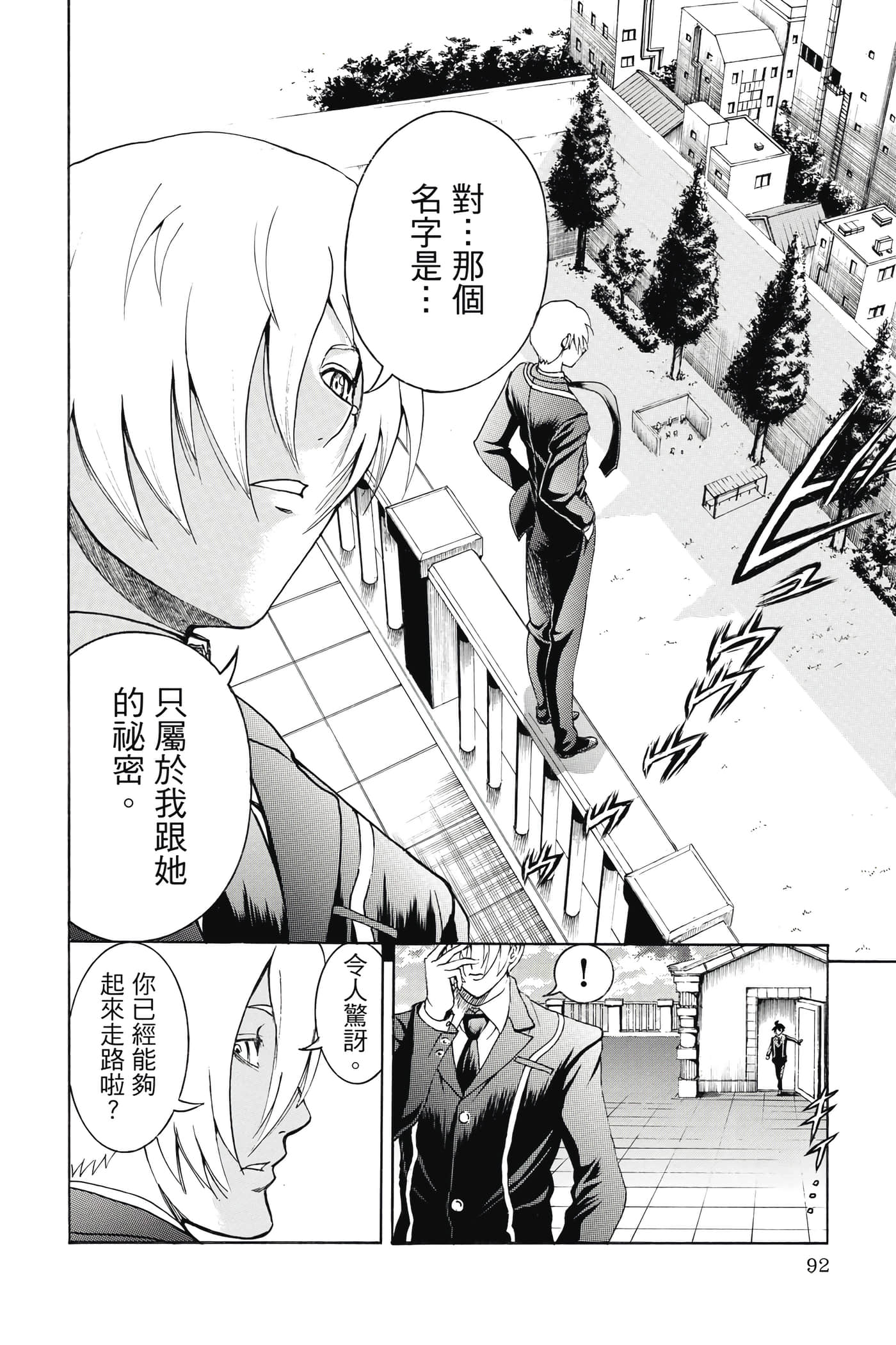 Page 93