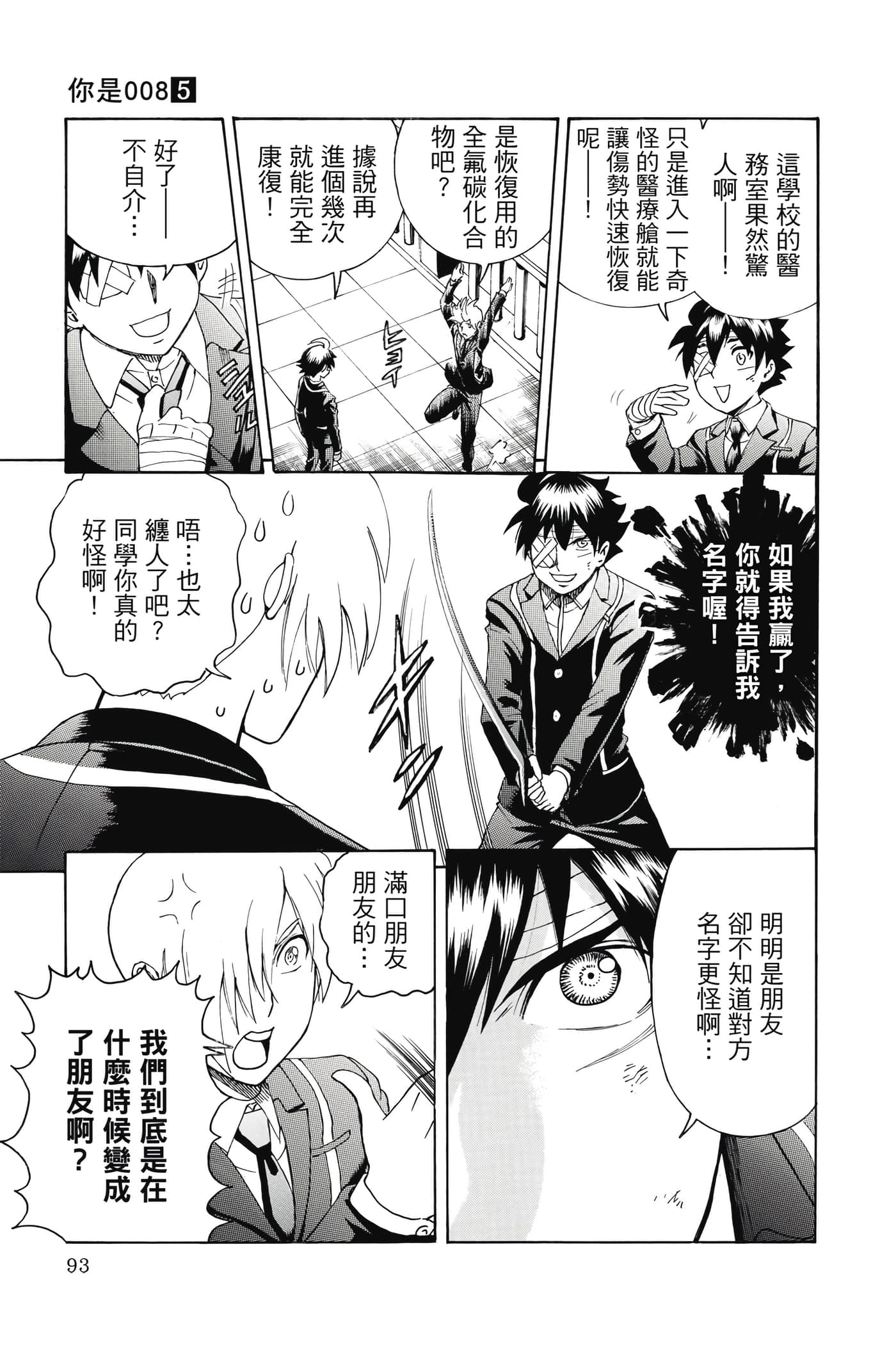 Page 94