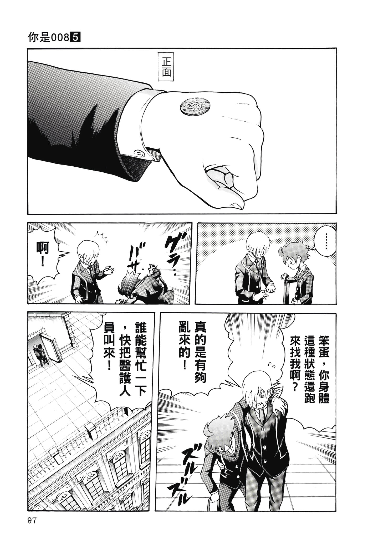 Page 98