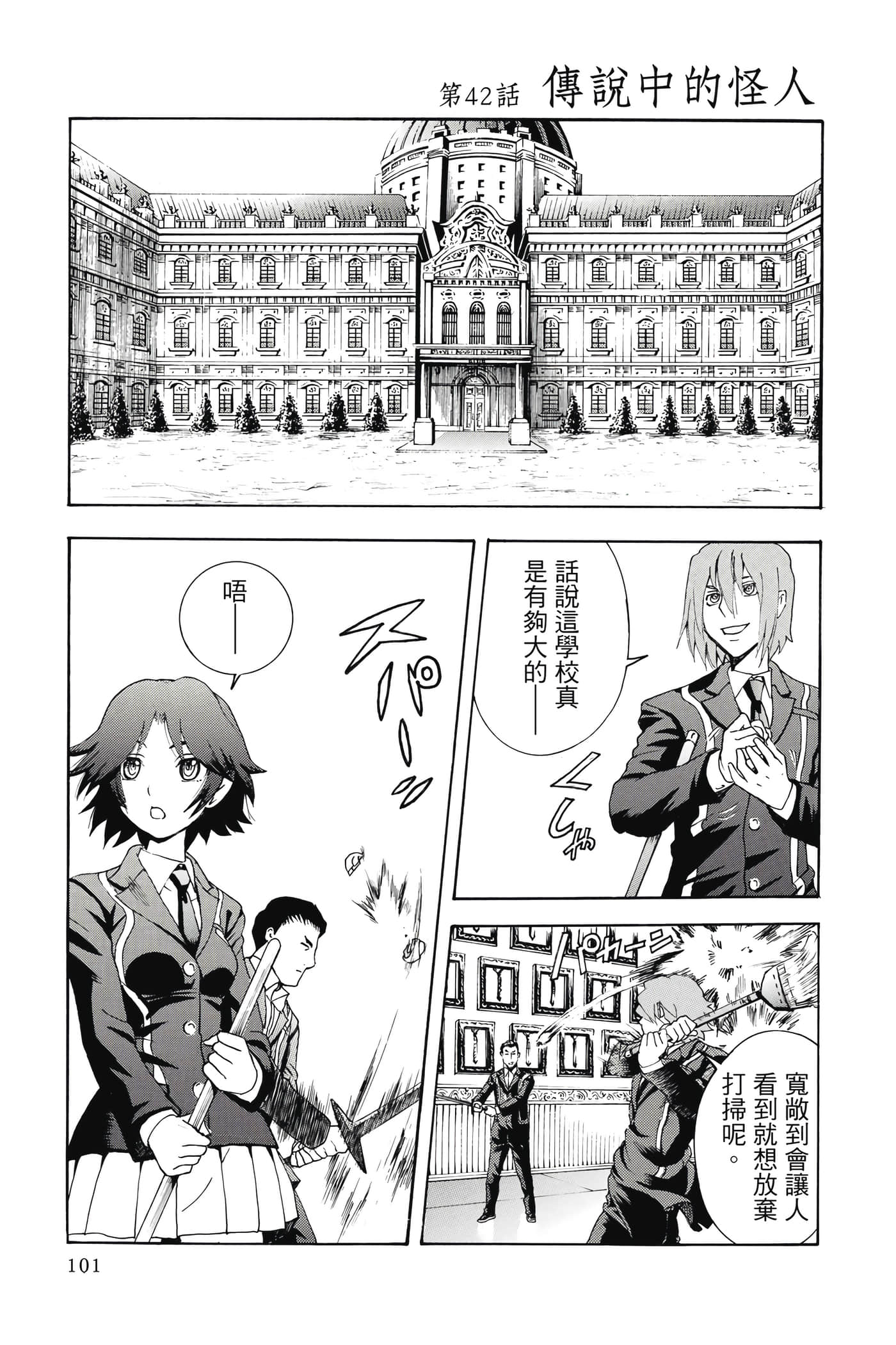 Page 102