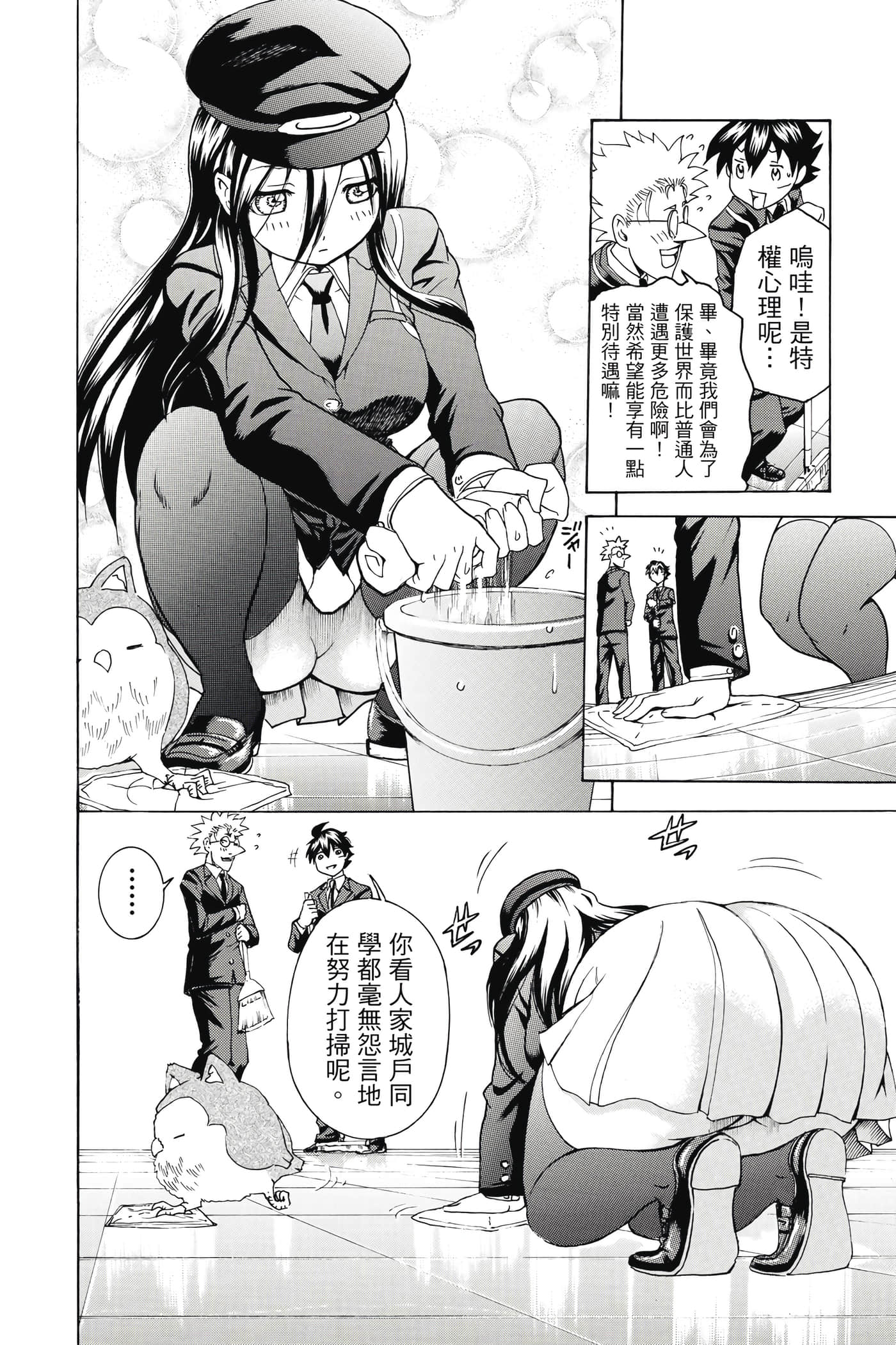 Page 109