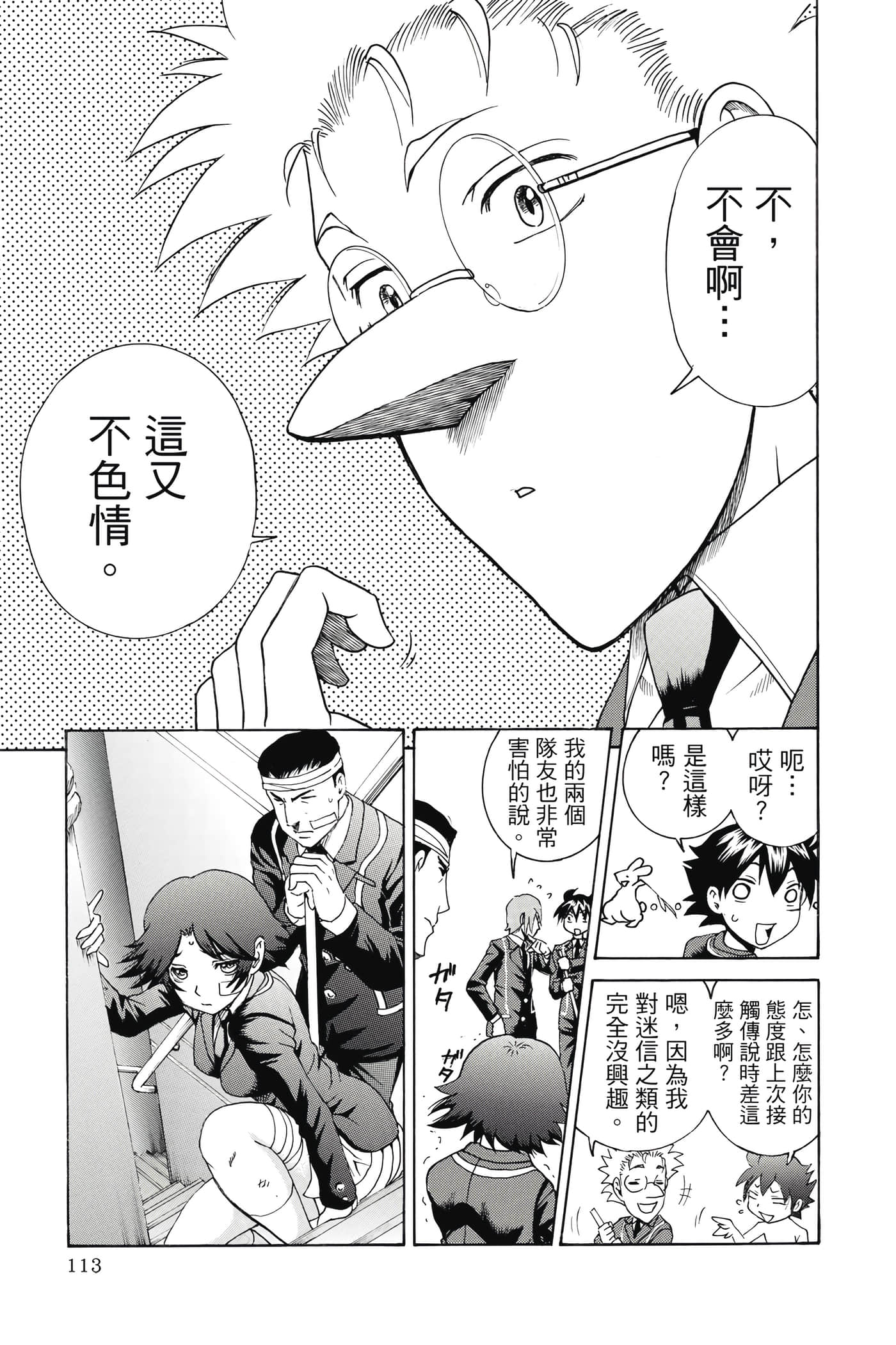 Page 114
