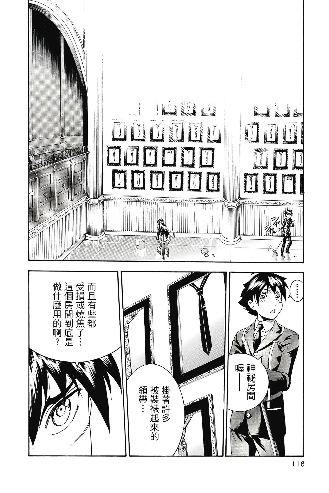 Page 117
