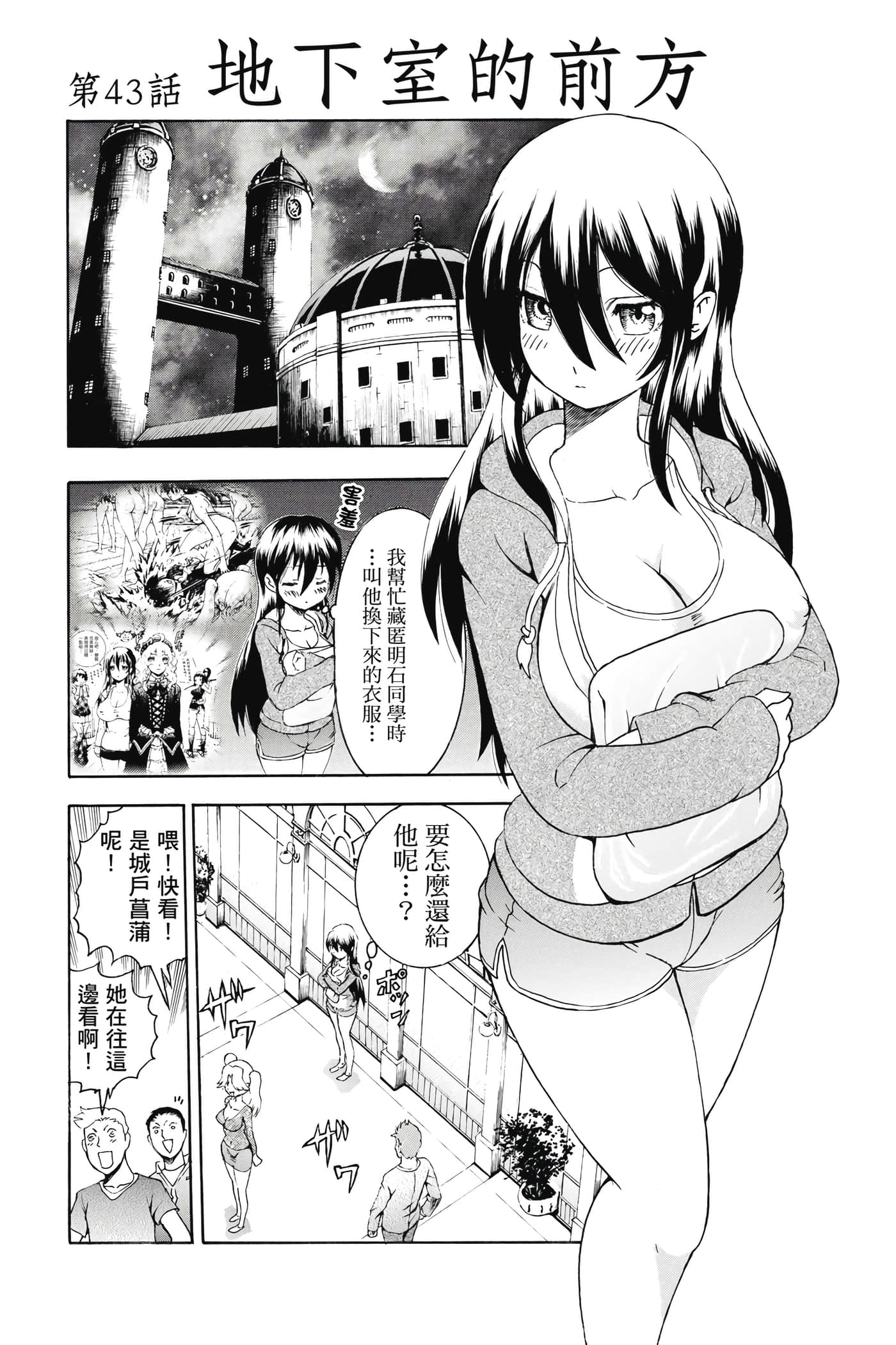 Page 122