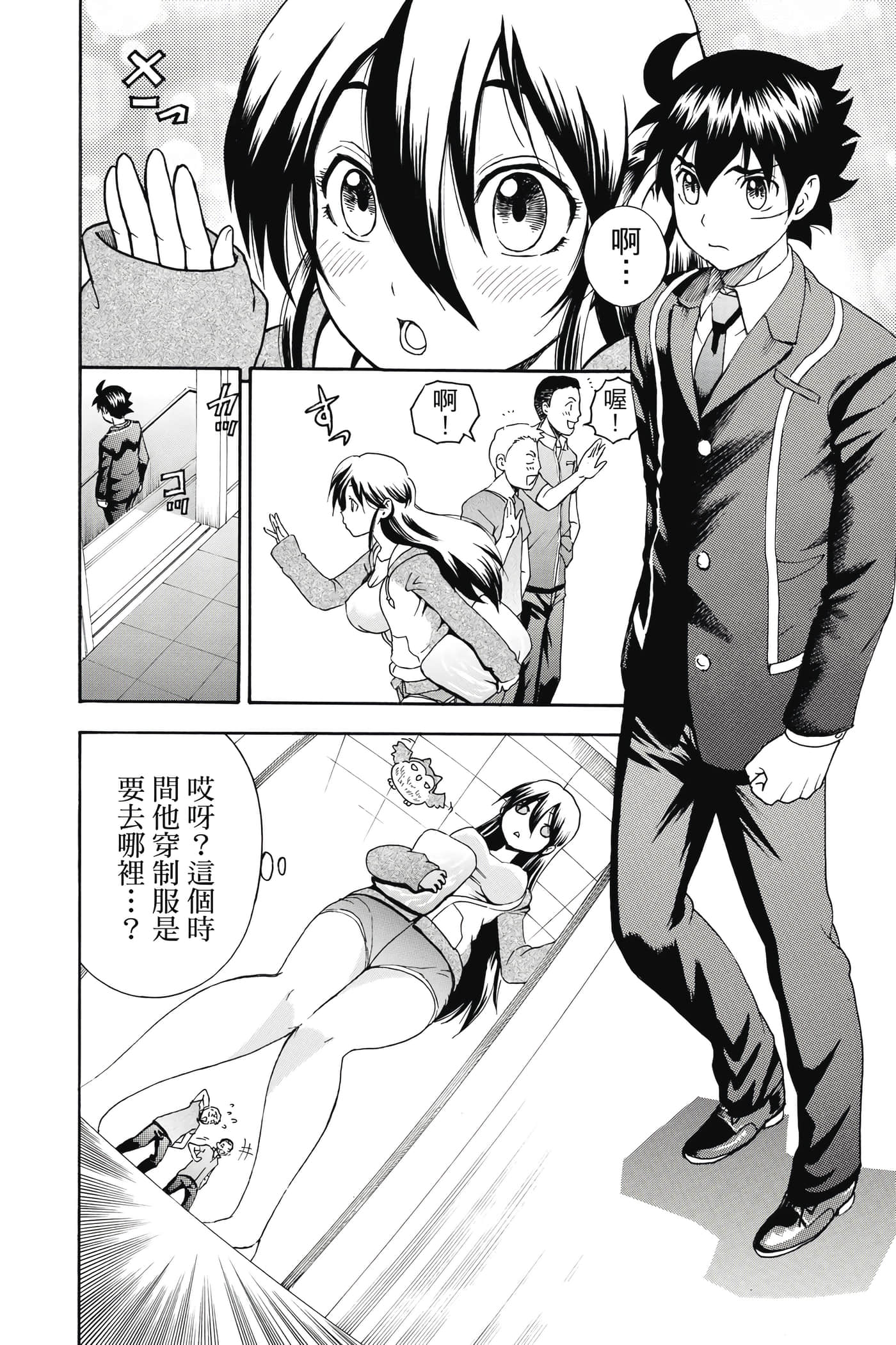 Page 123