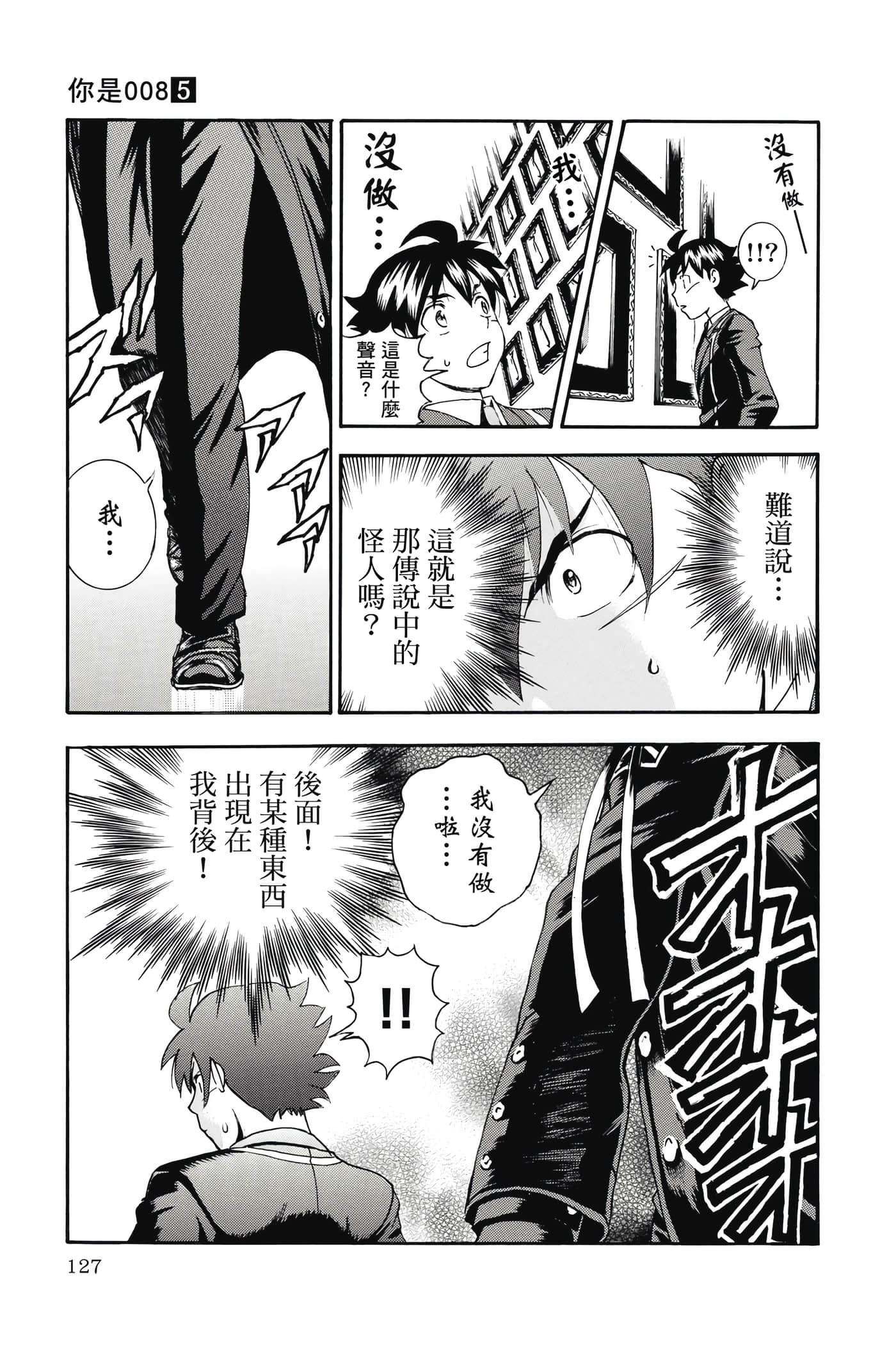 Page 128