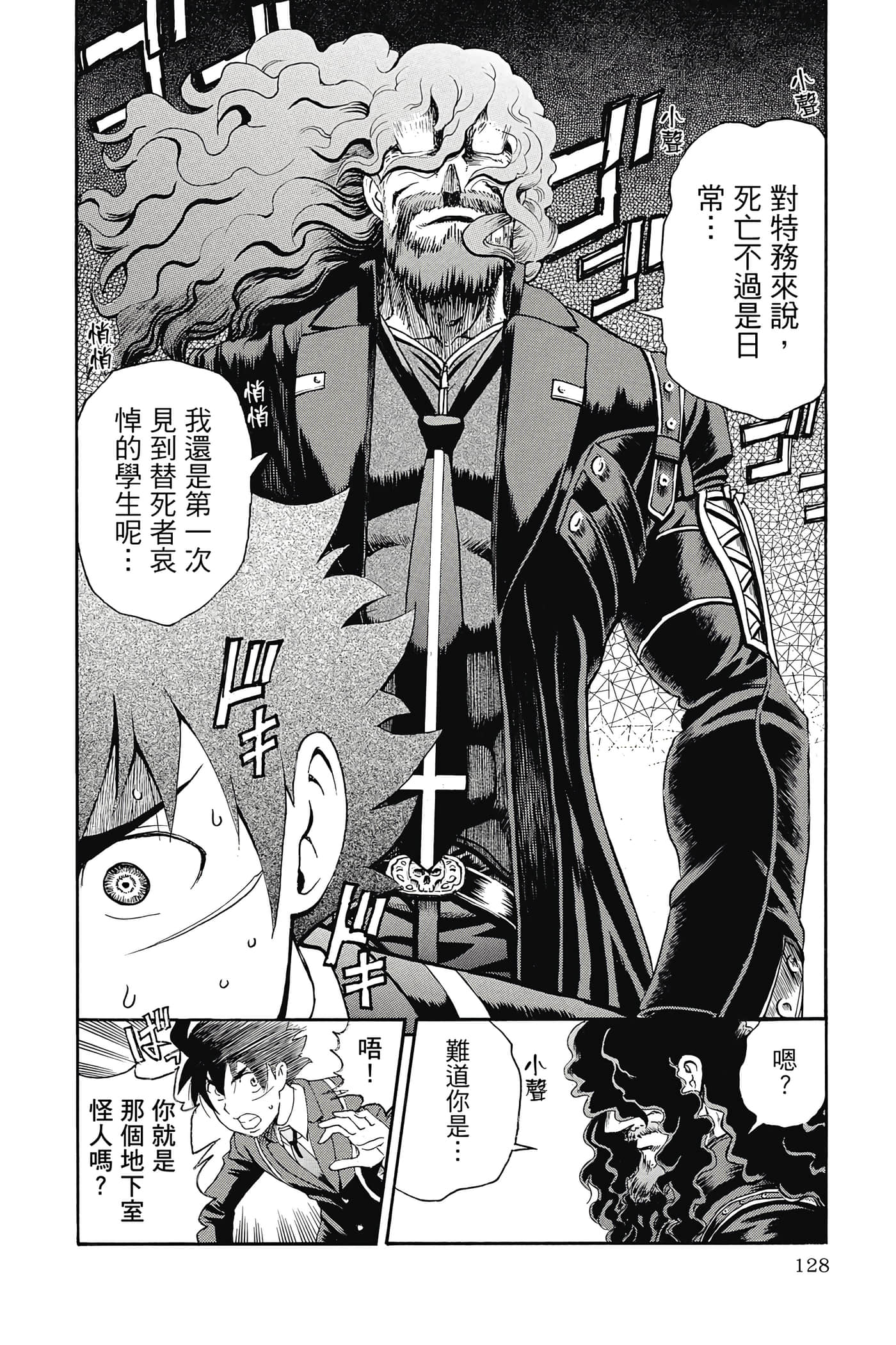 Page 129
