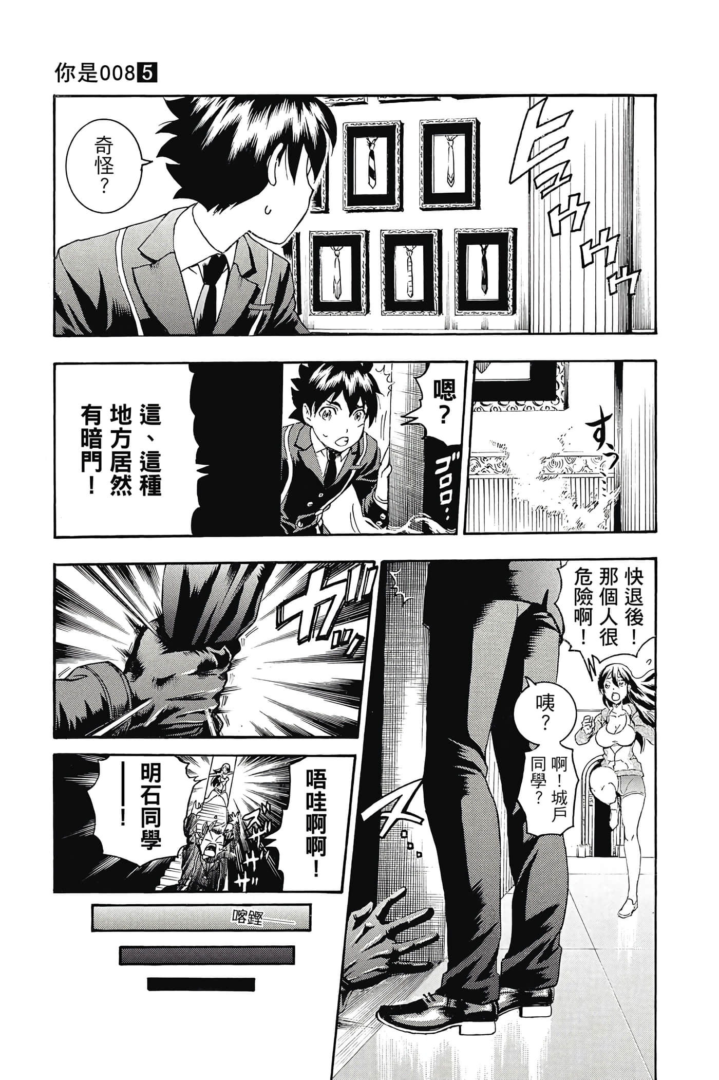 Page 130