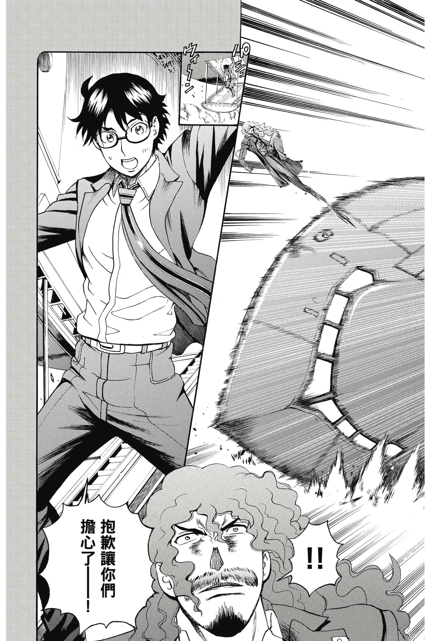 Page 150