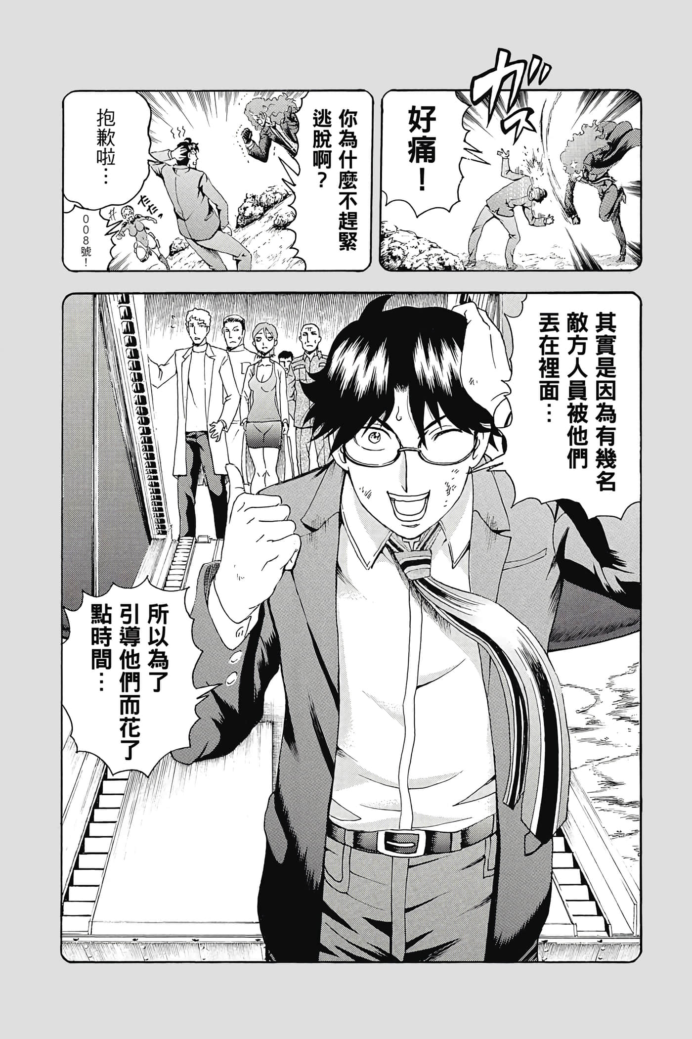 Page 151