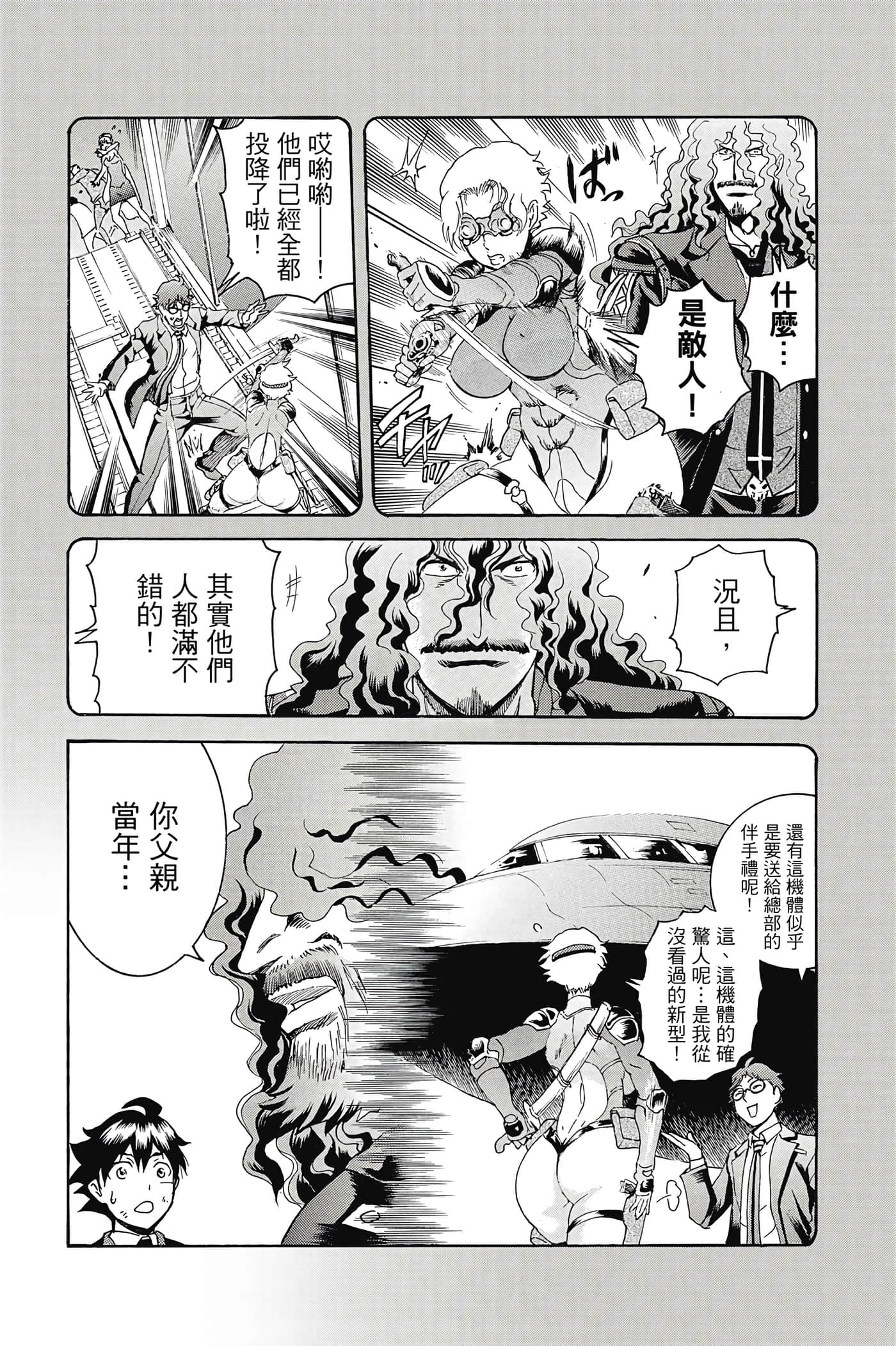 Page 152