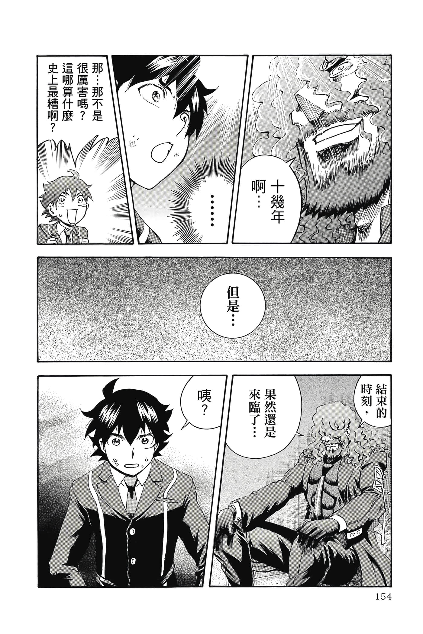 Page 155
