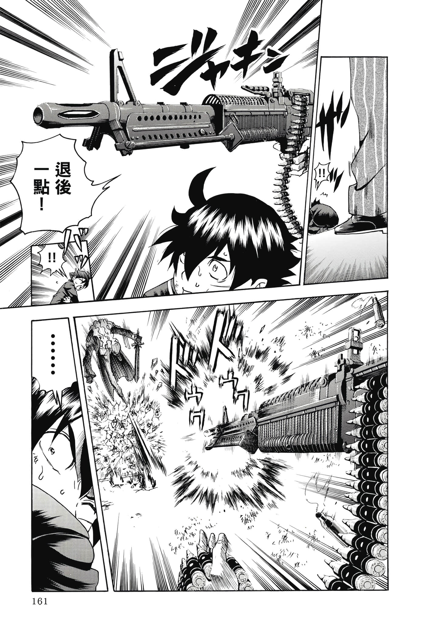Page 162
