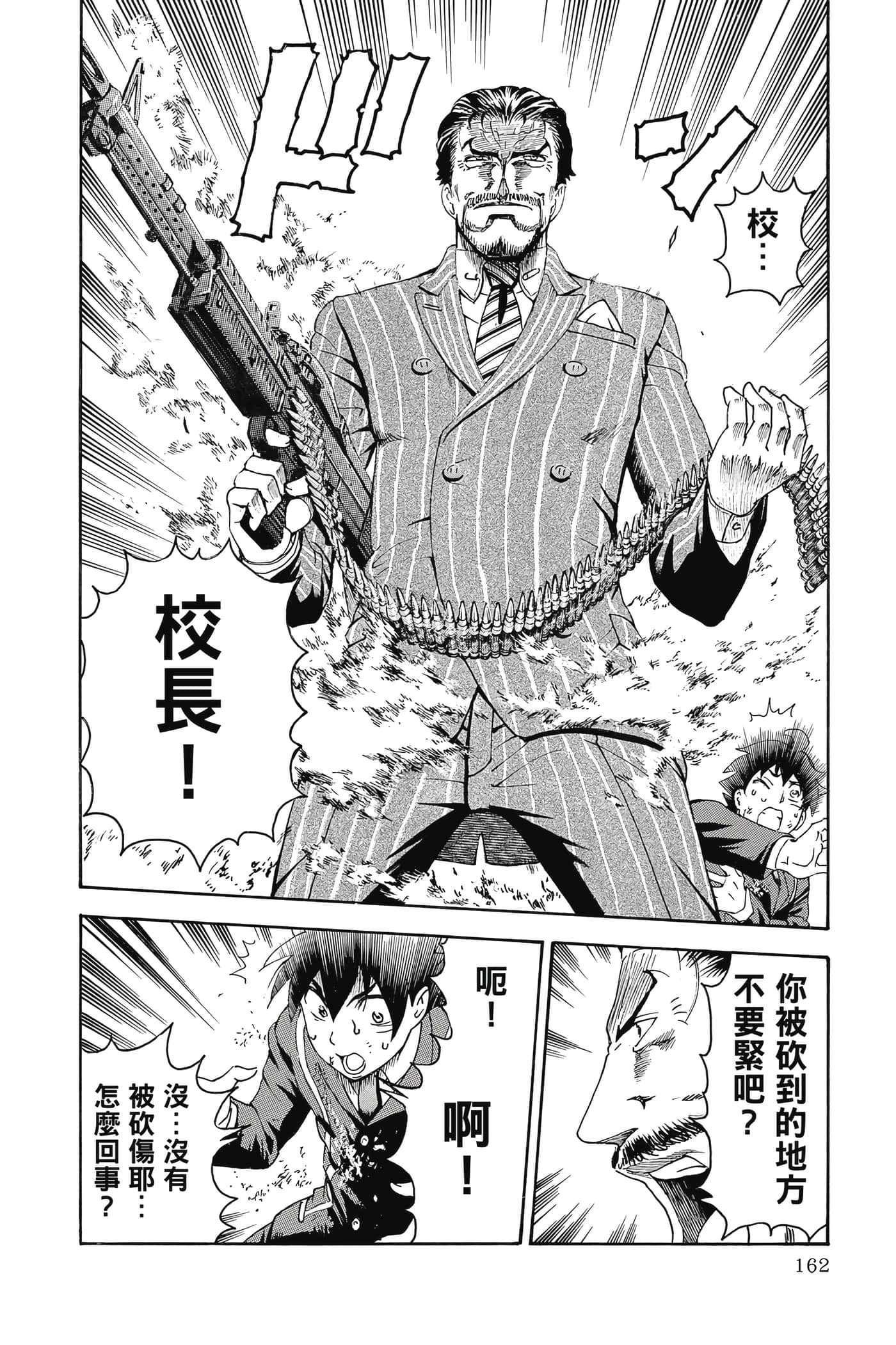 Page 163