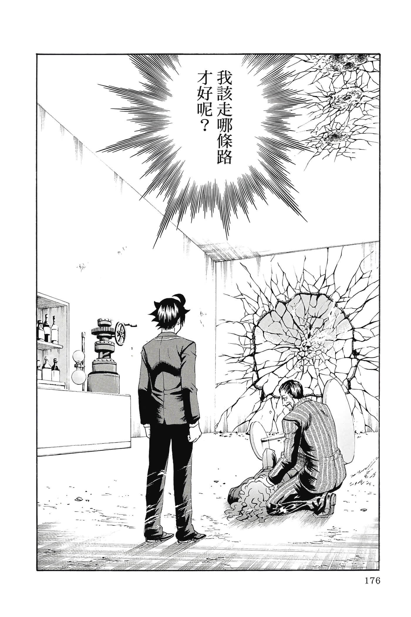 Page 177