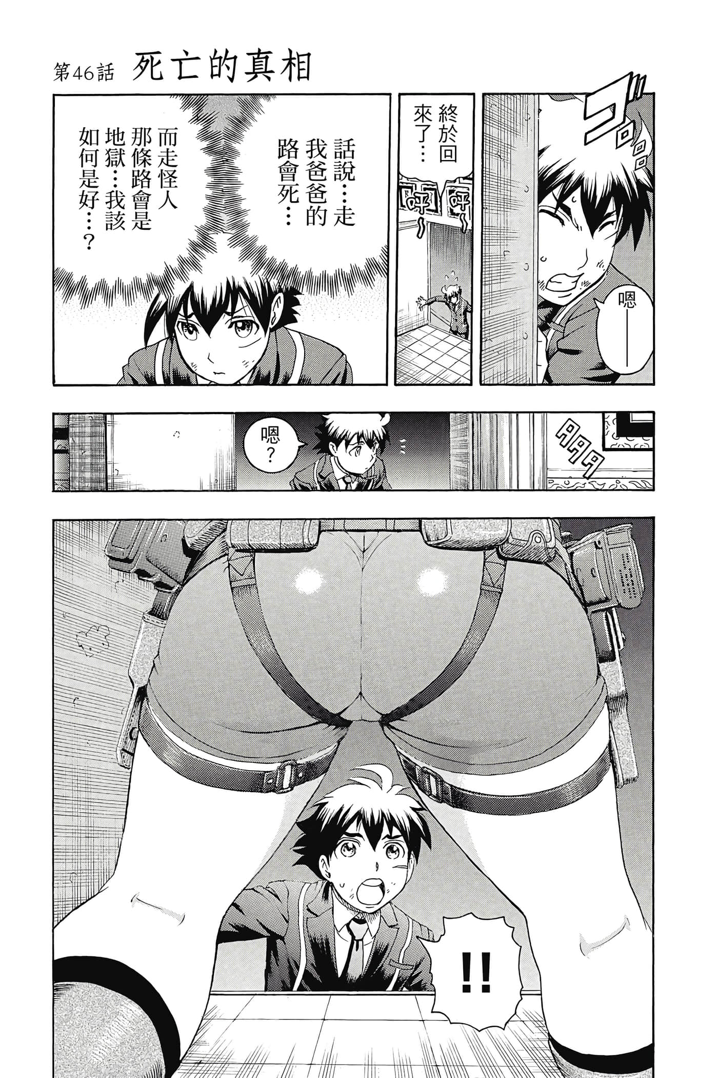 Page 178