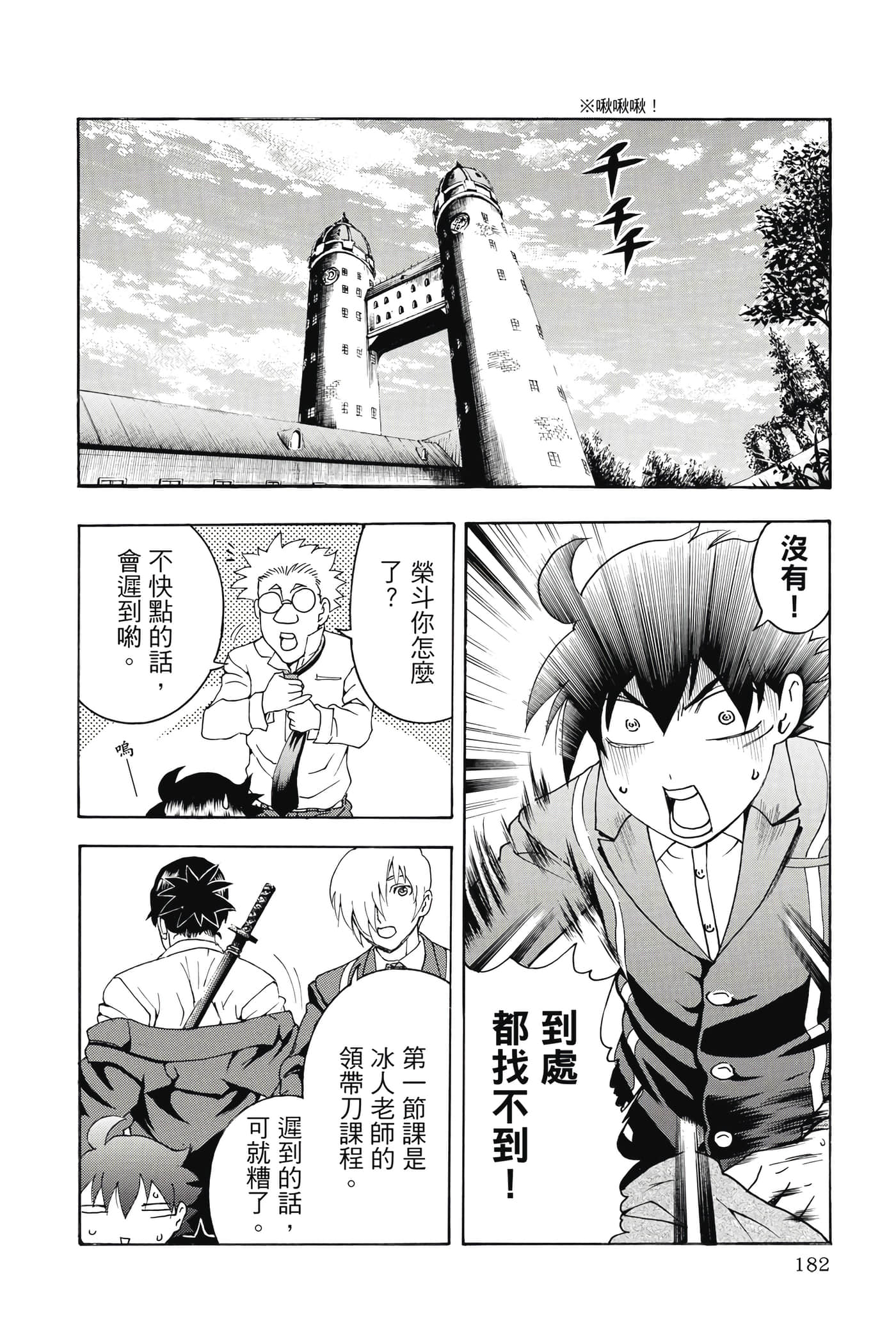 Page 183