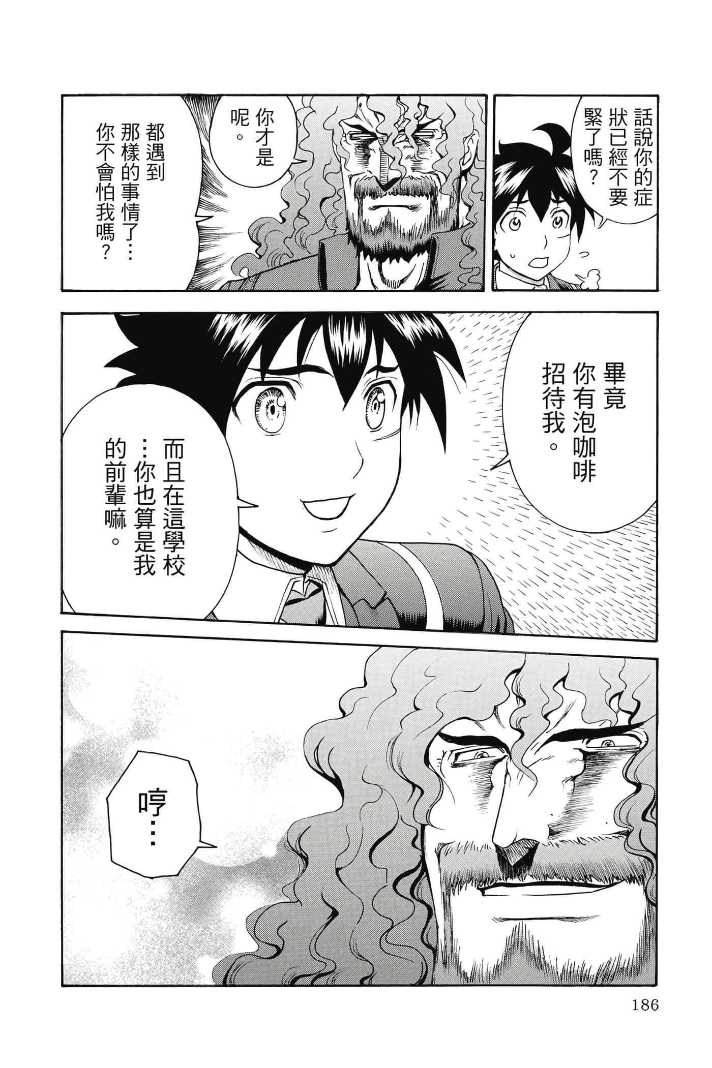 Page 187