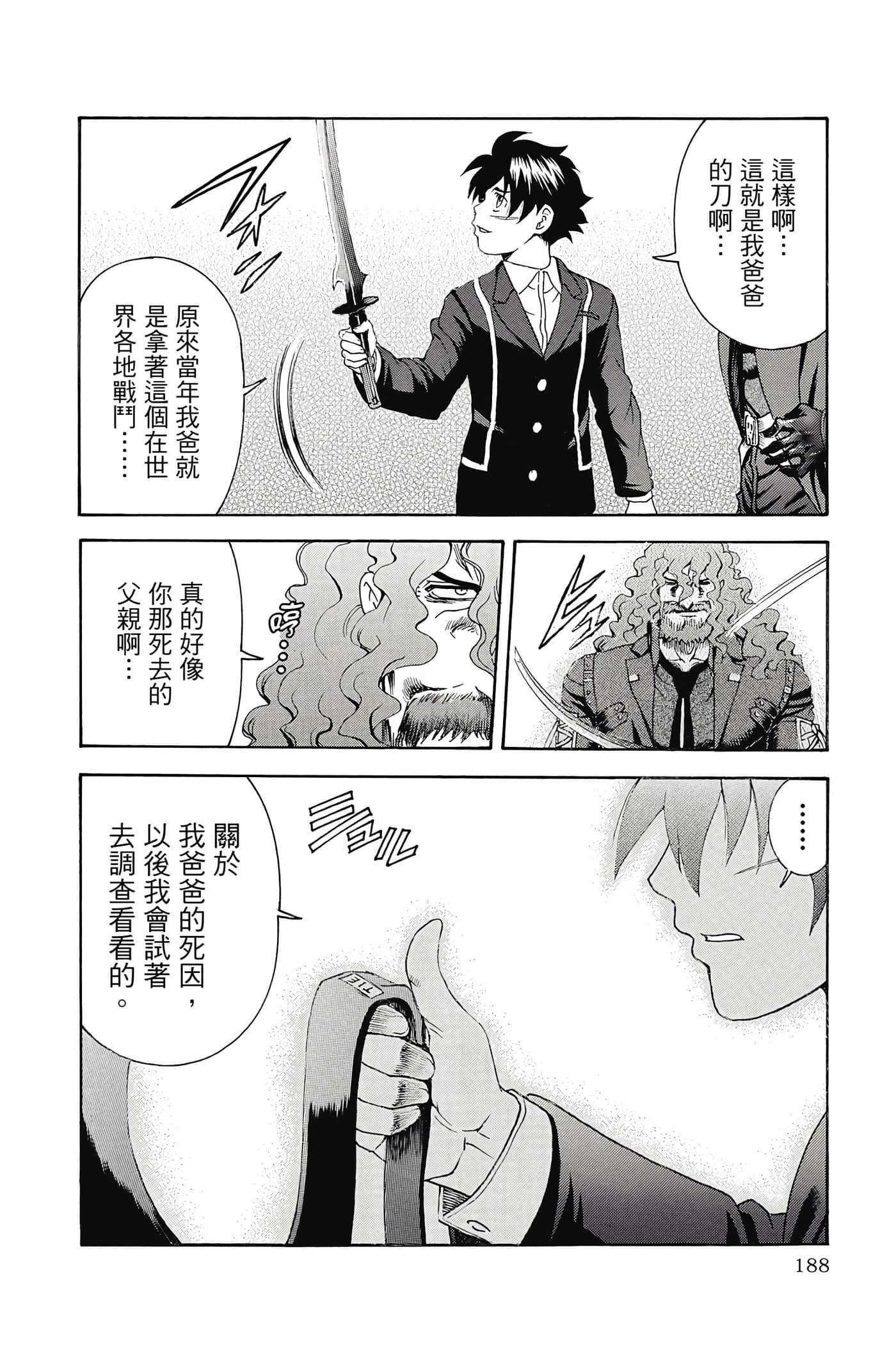 Page 189