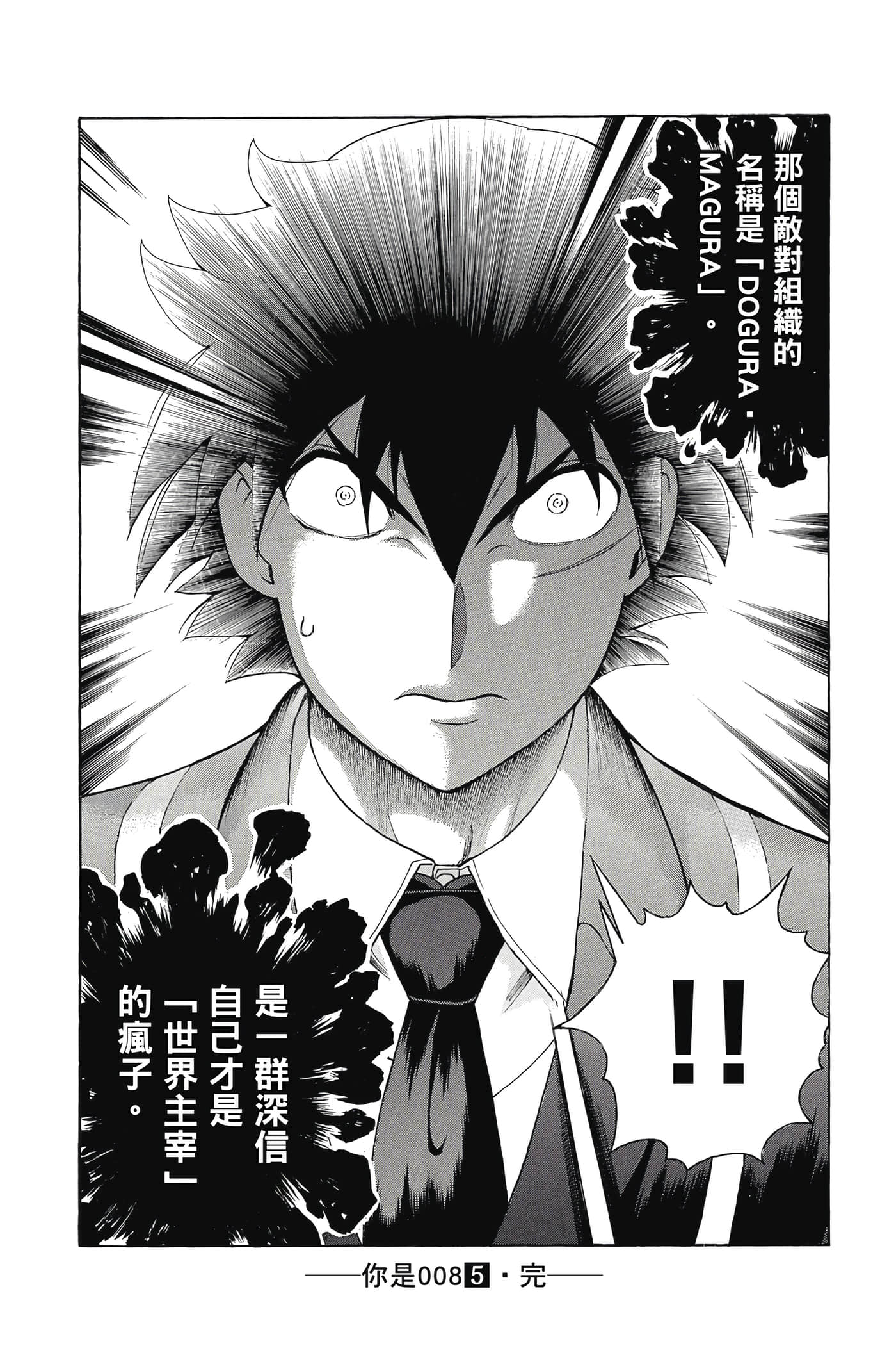 Page 195
