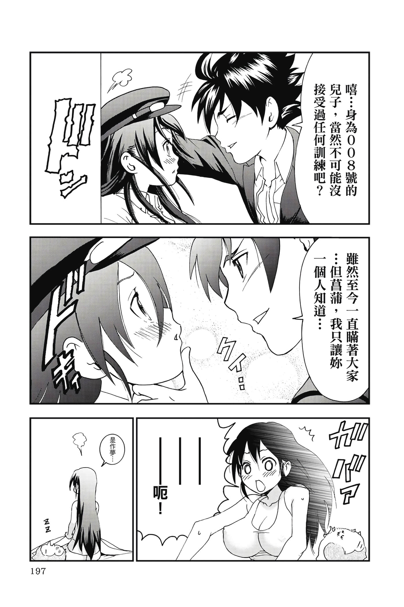 Page 198
