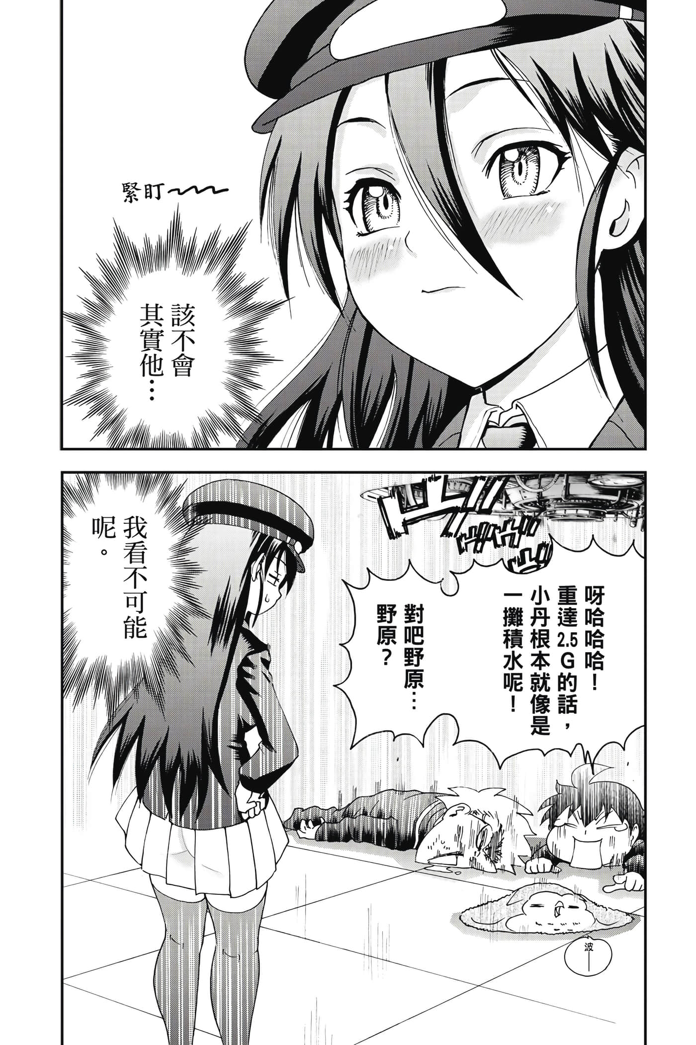 Page 199