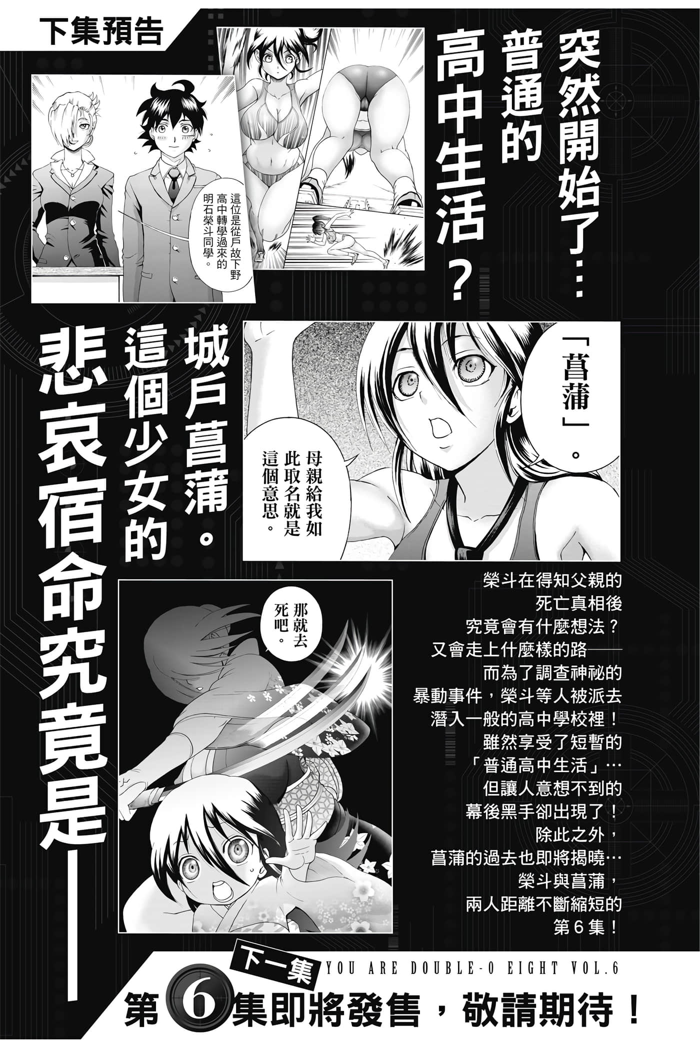 Page 200