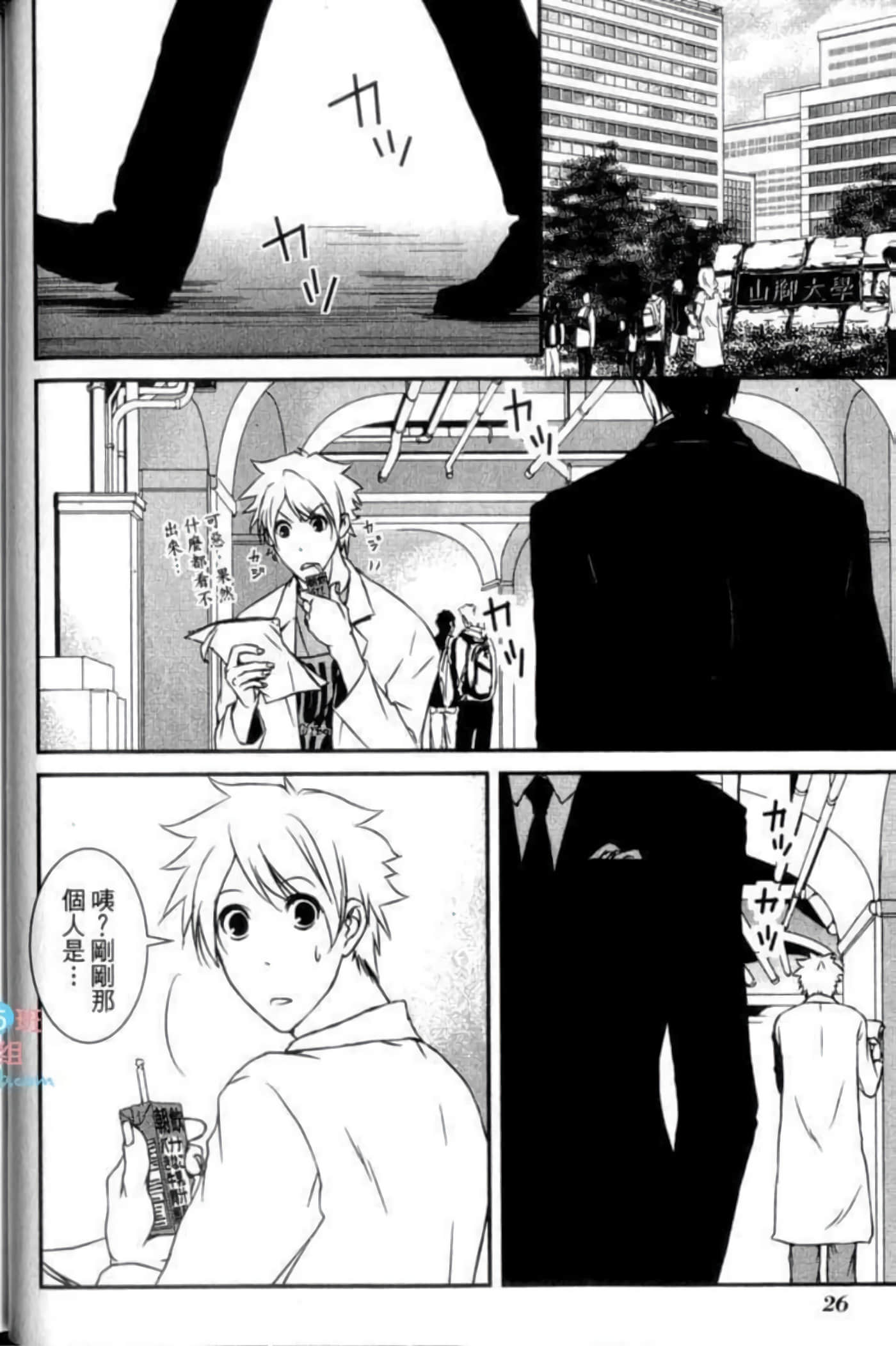 Page 30