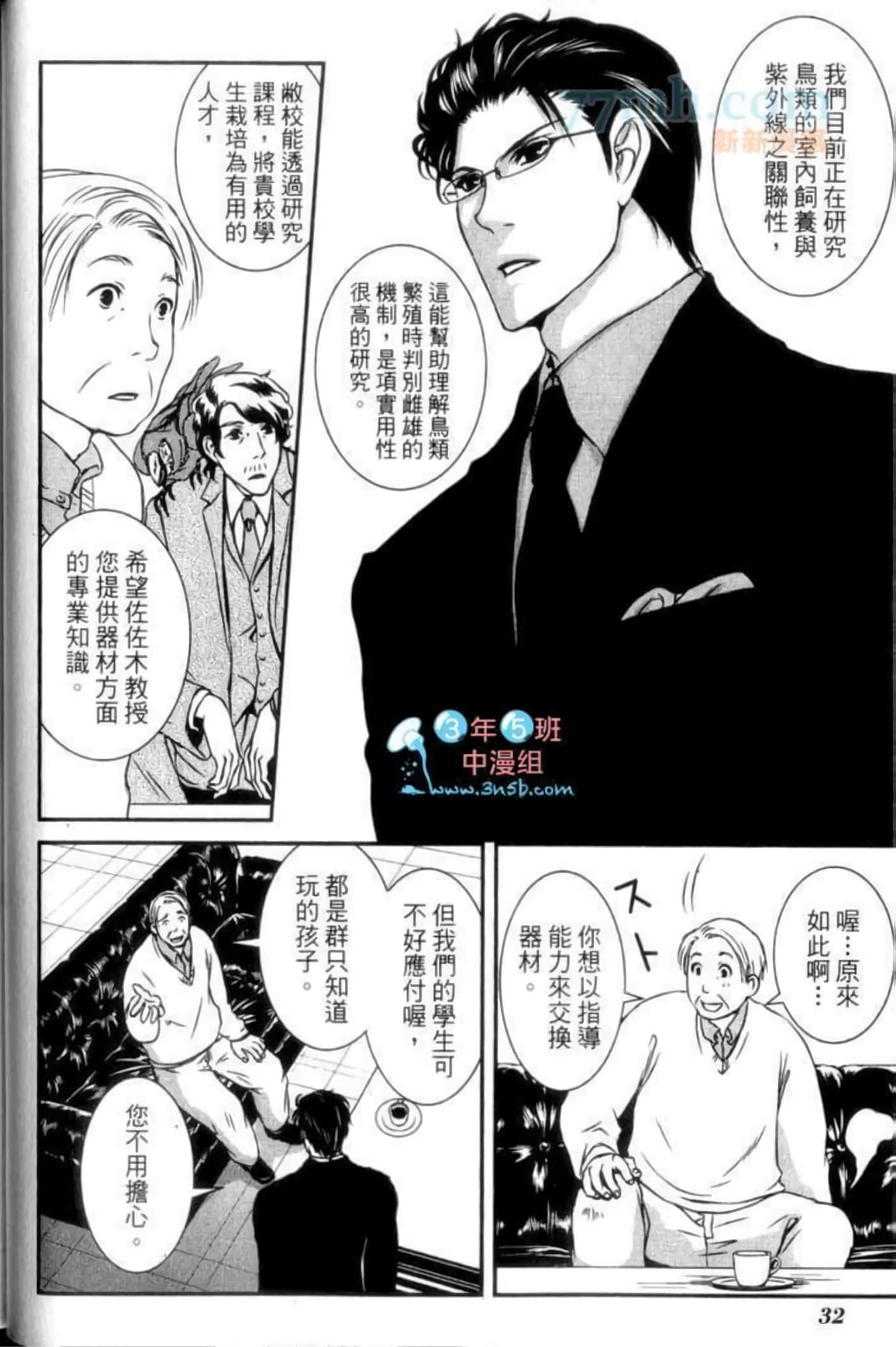 Page 36