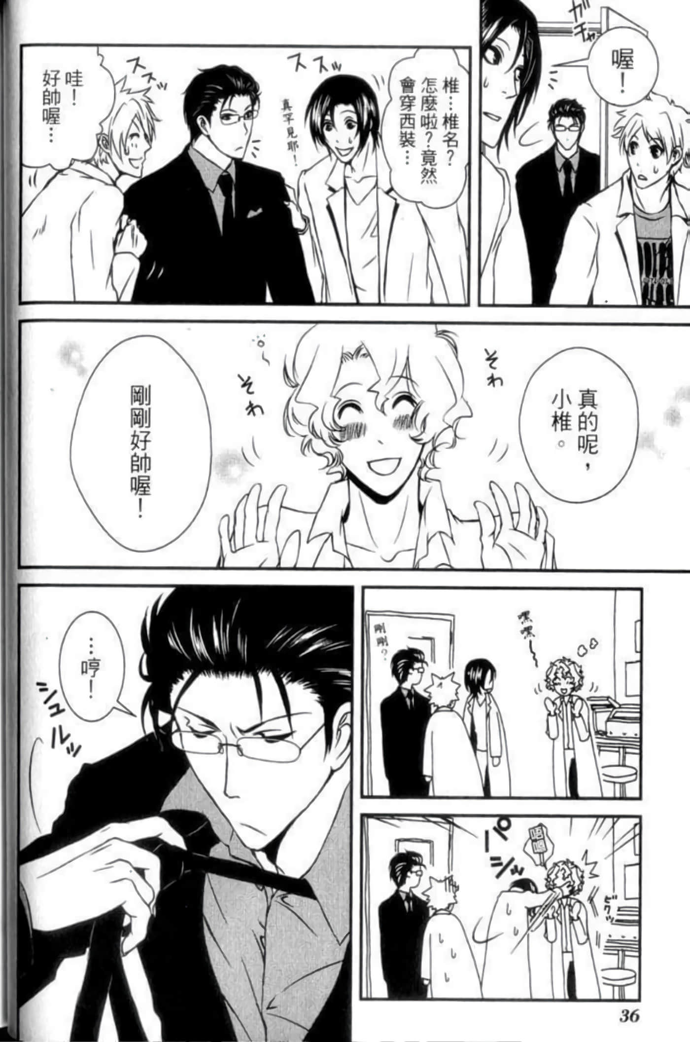 Page 40