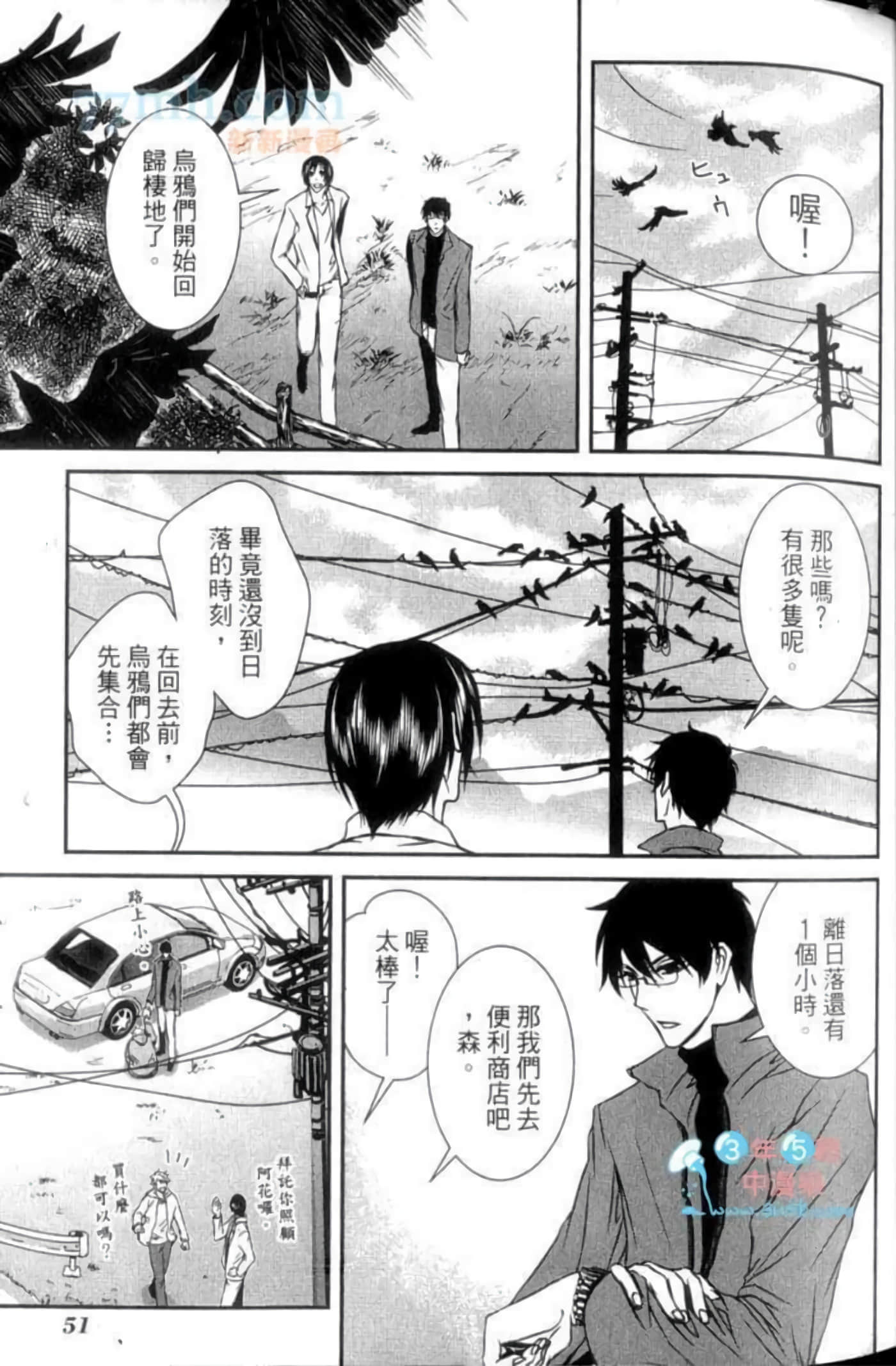 Page 55