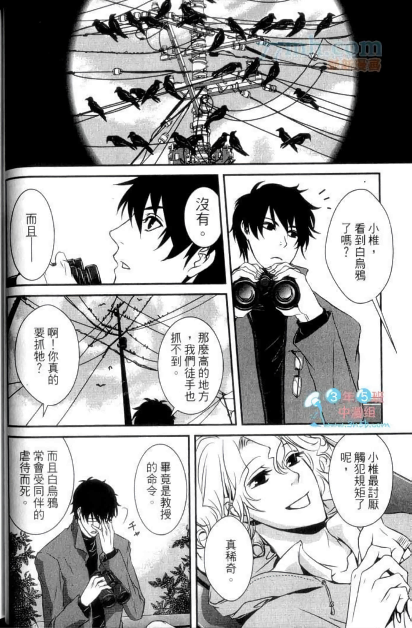 Page 56