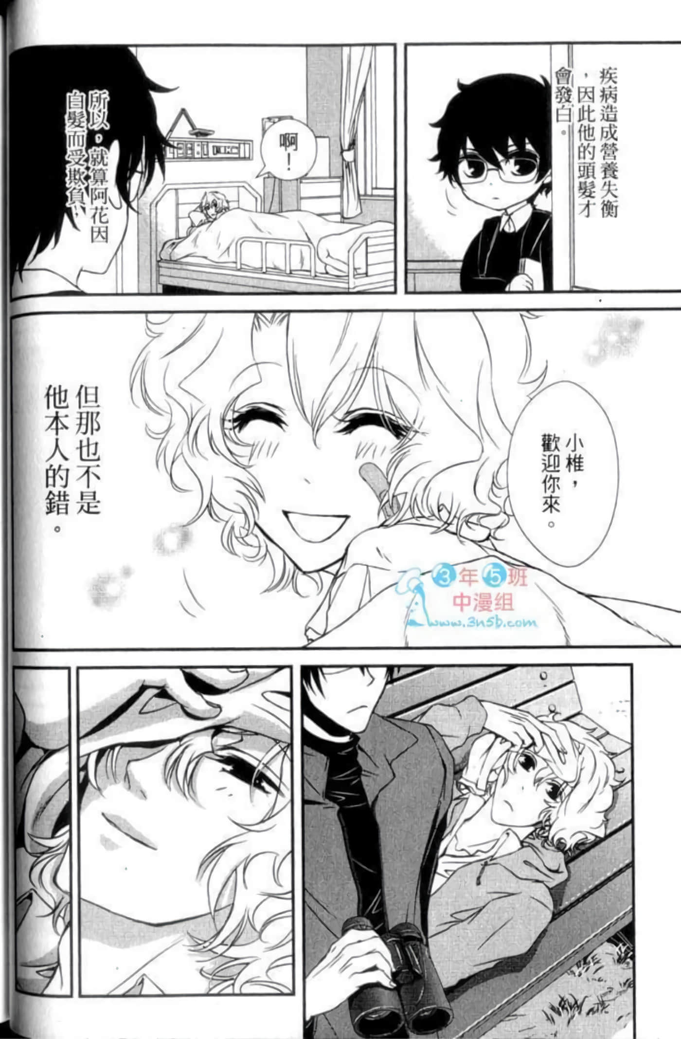 Page 58