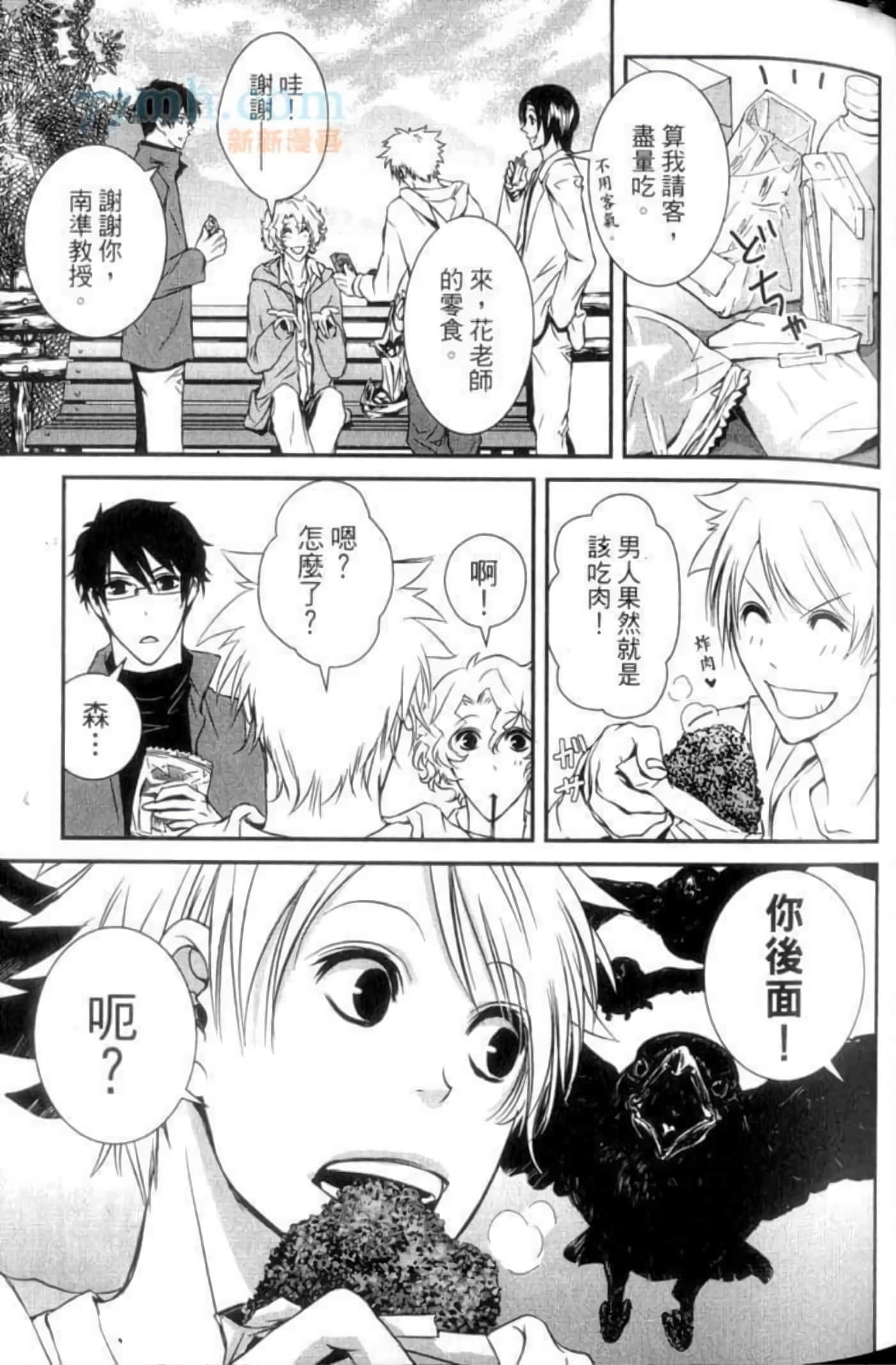 Page 59